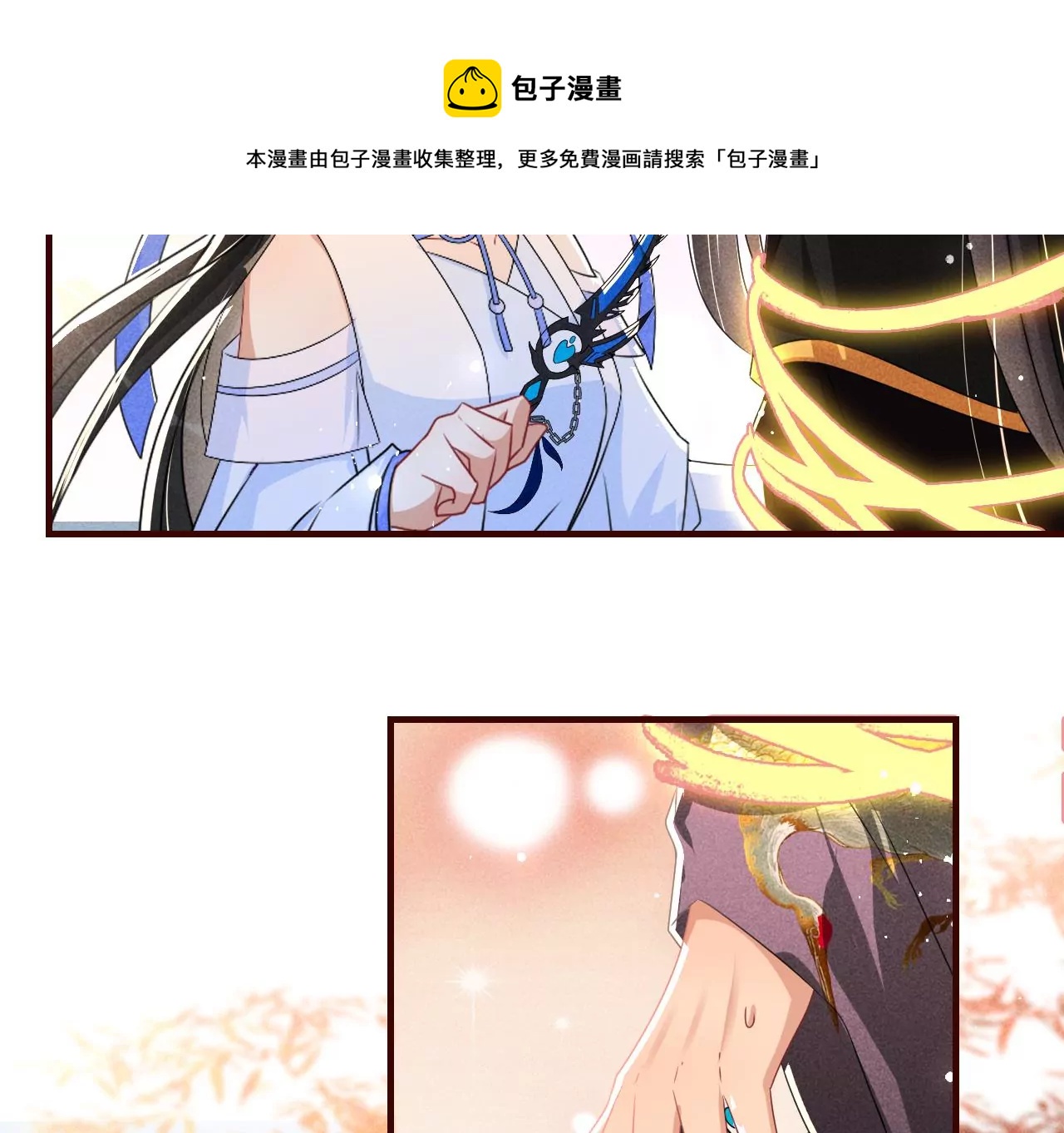虚凰问天韩漫全集-便宜表妹无删减无遮挡章节图片 