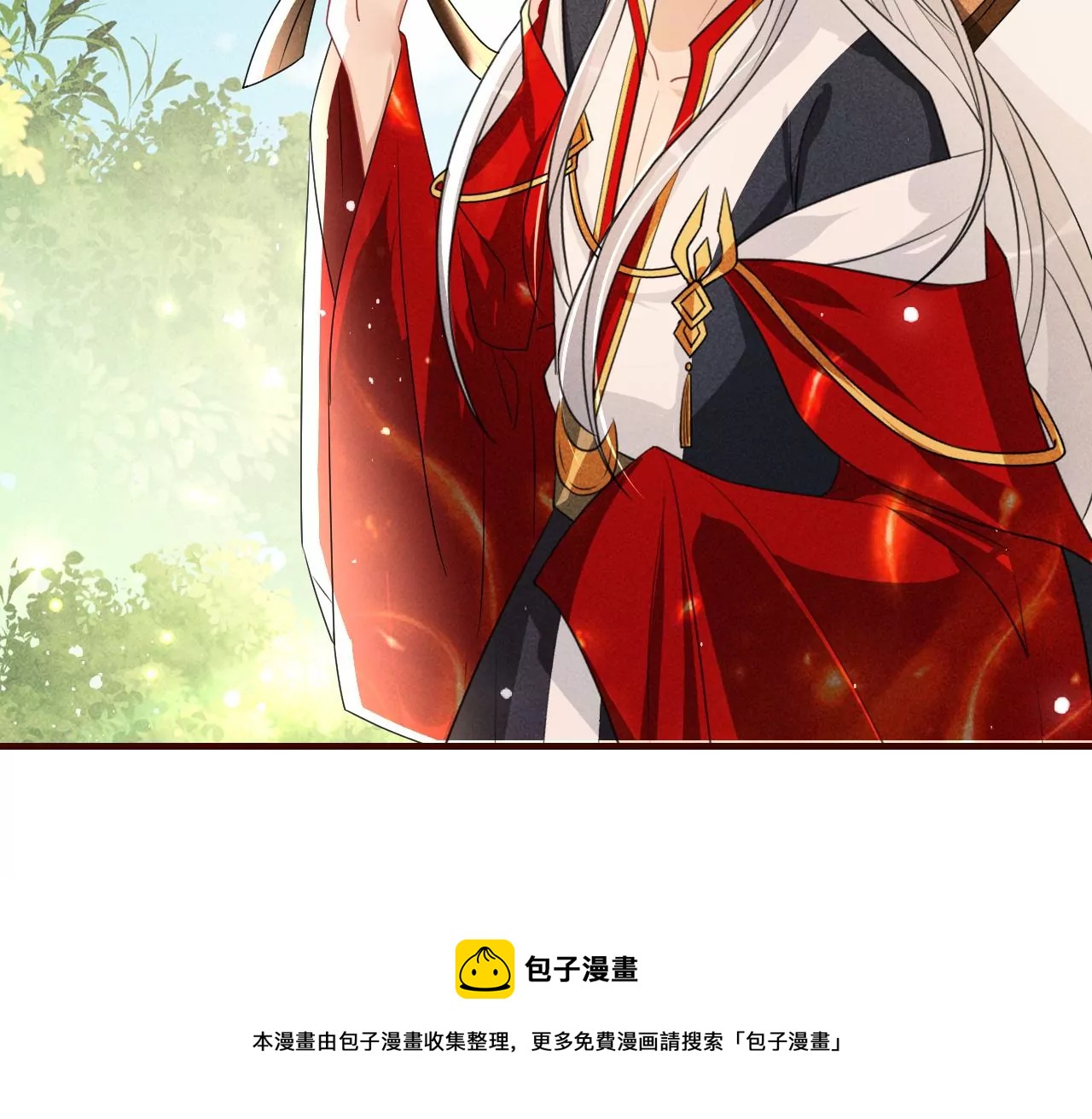 虚凰问天韩漫全集-便宜表妹无删减无遮挡章节图片 
