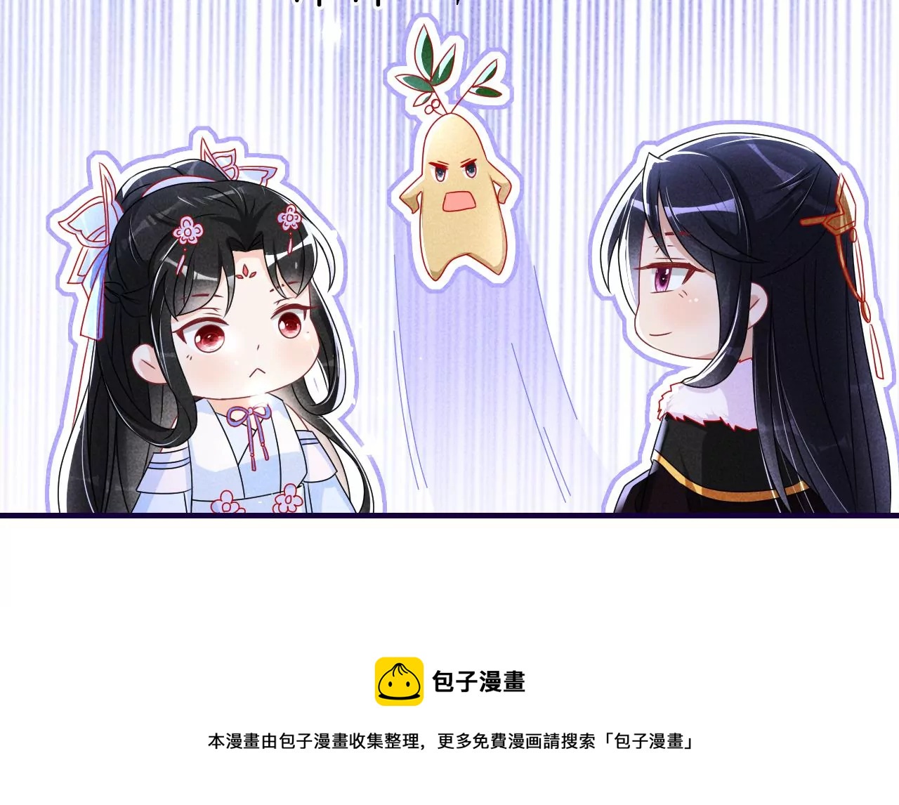 虚凰问天韩漫全集-小可爱无删减无遮挡章节图片 