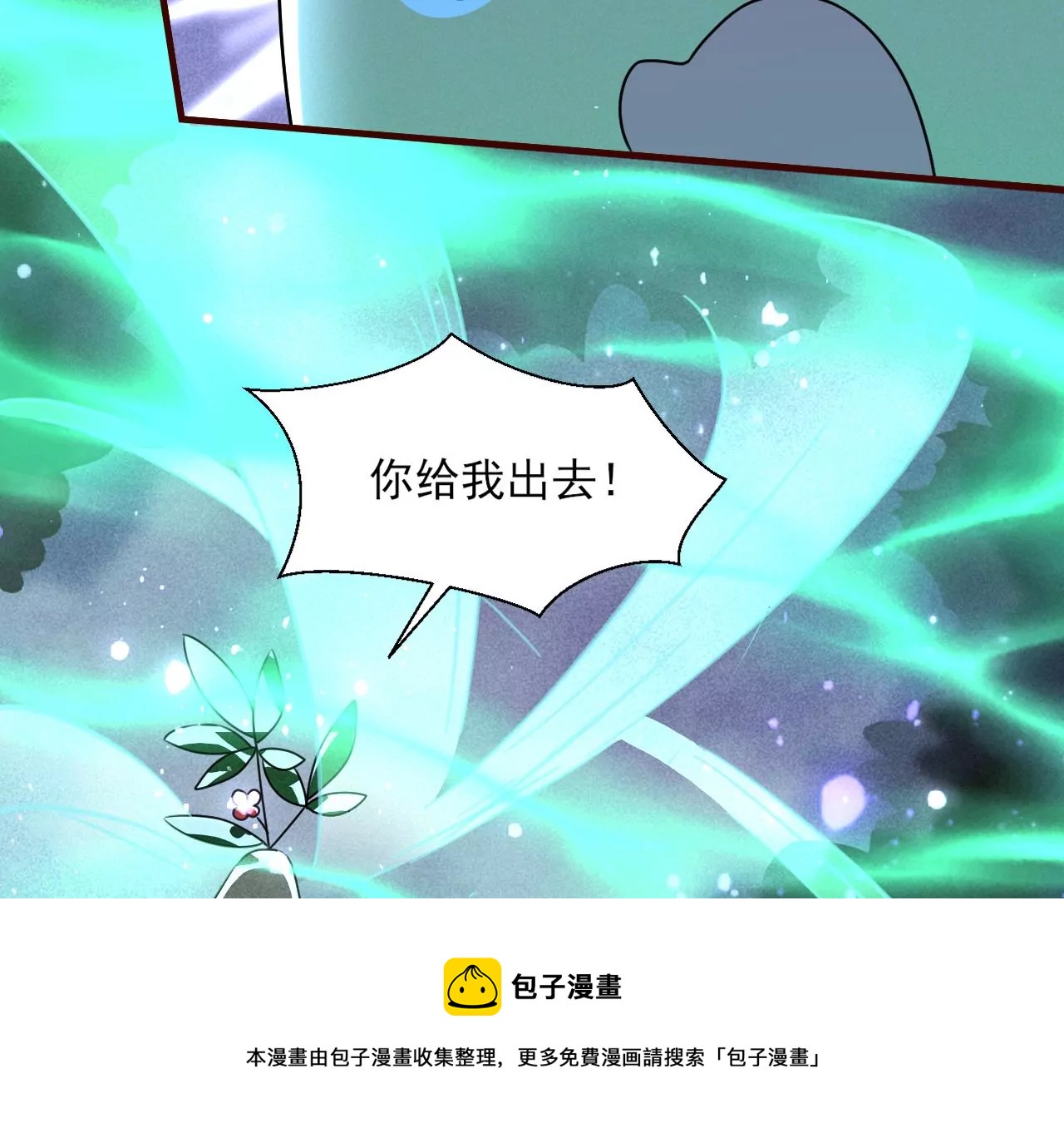 虚凰问天韩漫全集-小可爱无删减无遮挡章节图片 