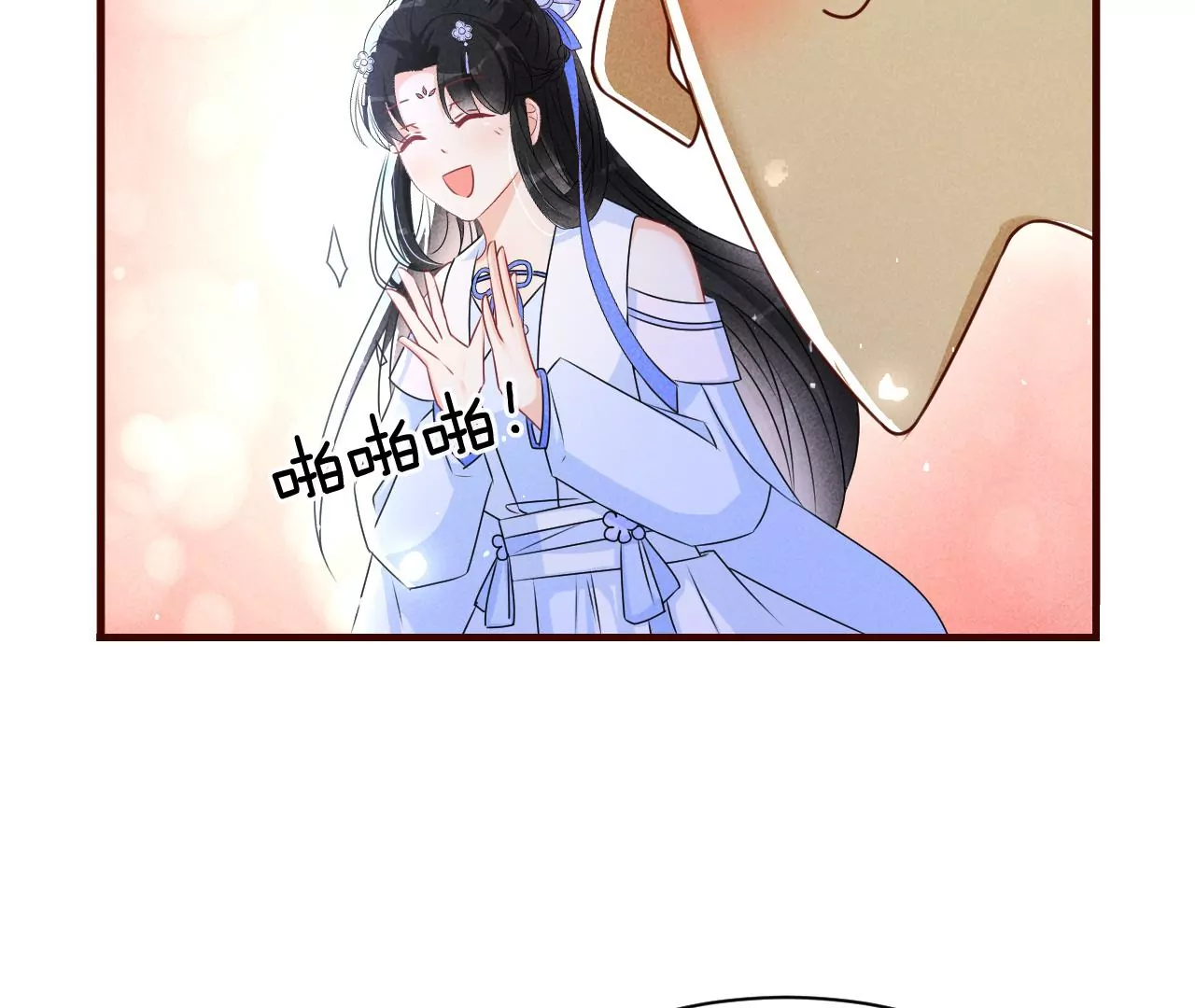 虚凰问天韩漫全集-小可爱无删减无遮挡章节图片 