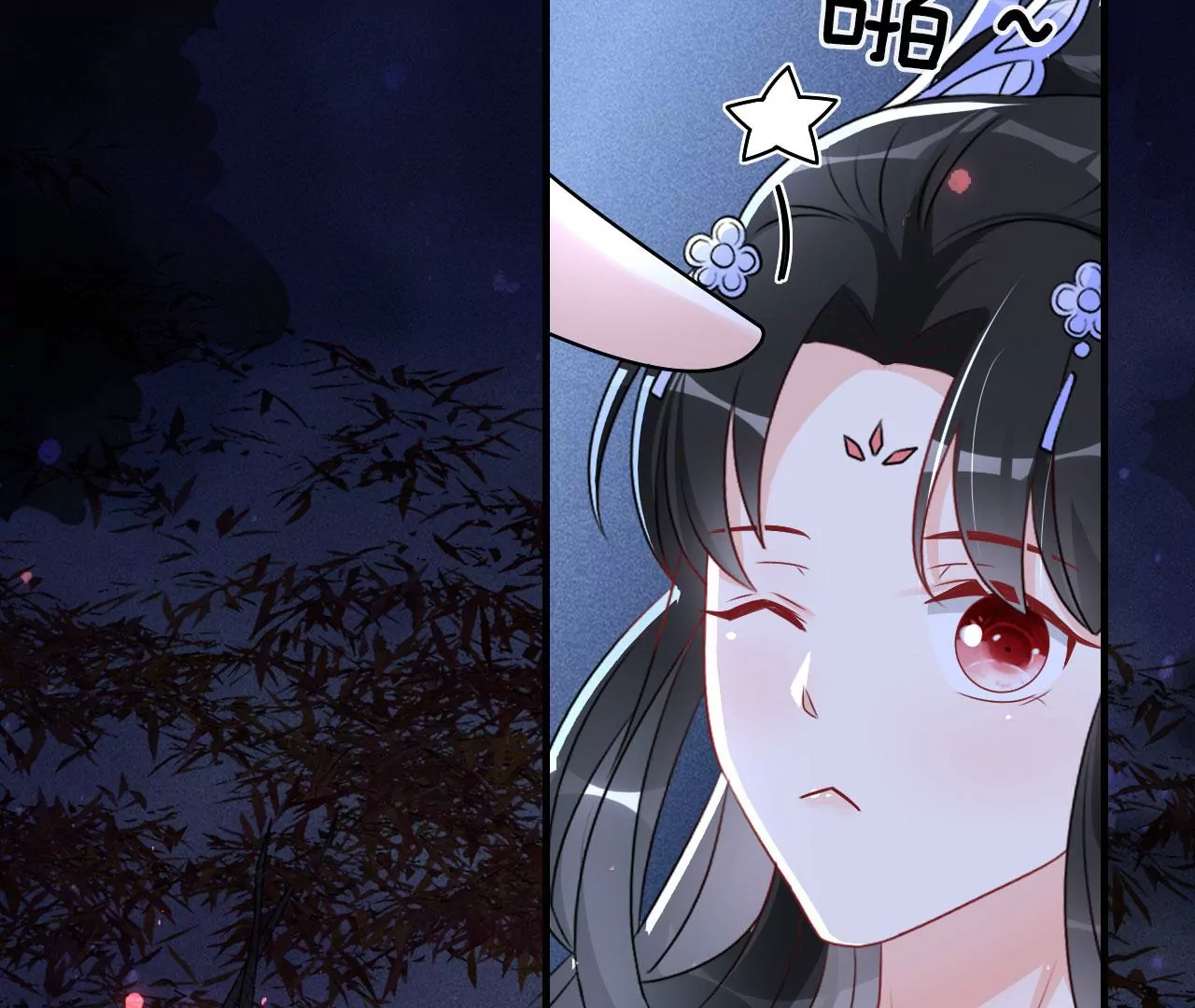 虚凰问天韩漫全集-小可爱无删减无遮挡章节图片 