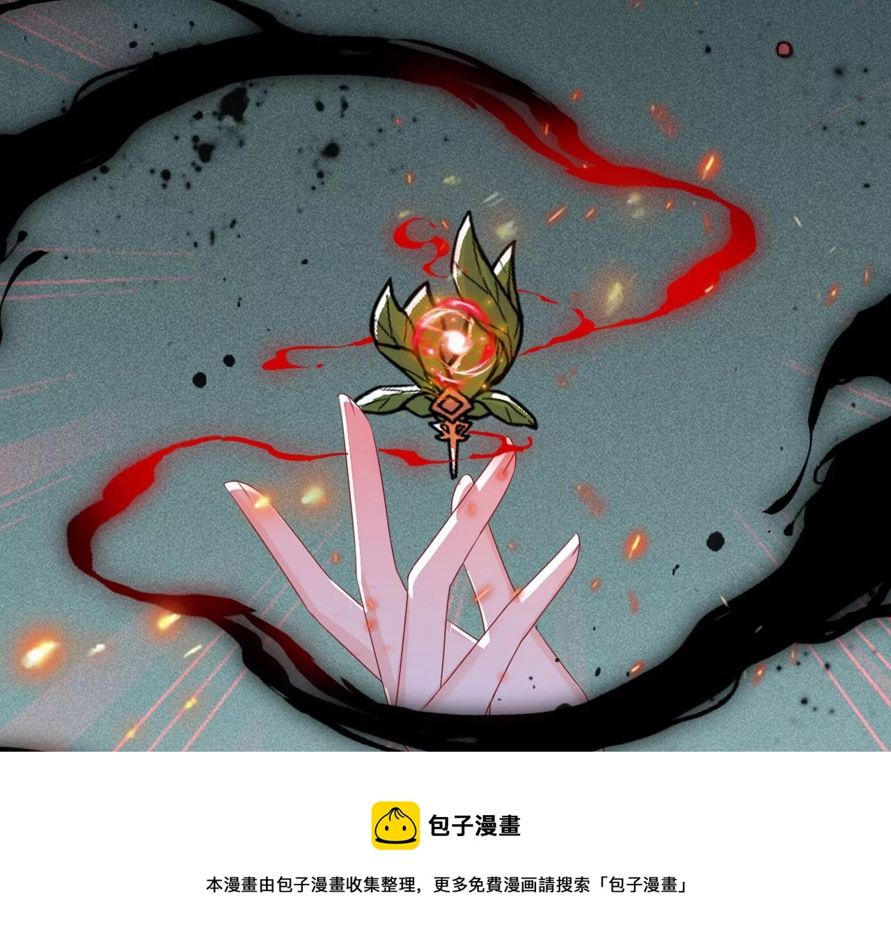 虚凰问天韩漫全集-小可爱无删减无遮挡章节图片 