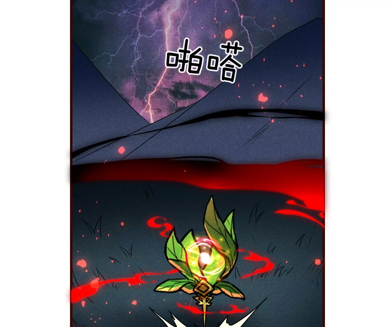 虚凰问天韩漫全集-小可爱无删减无遮挡章节图片 