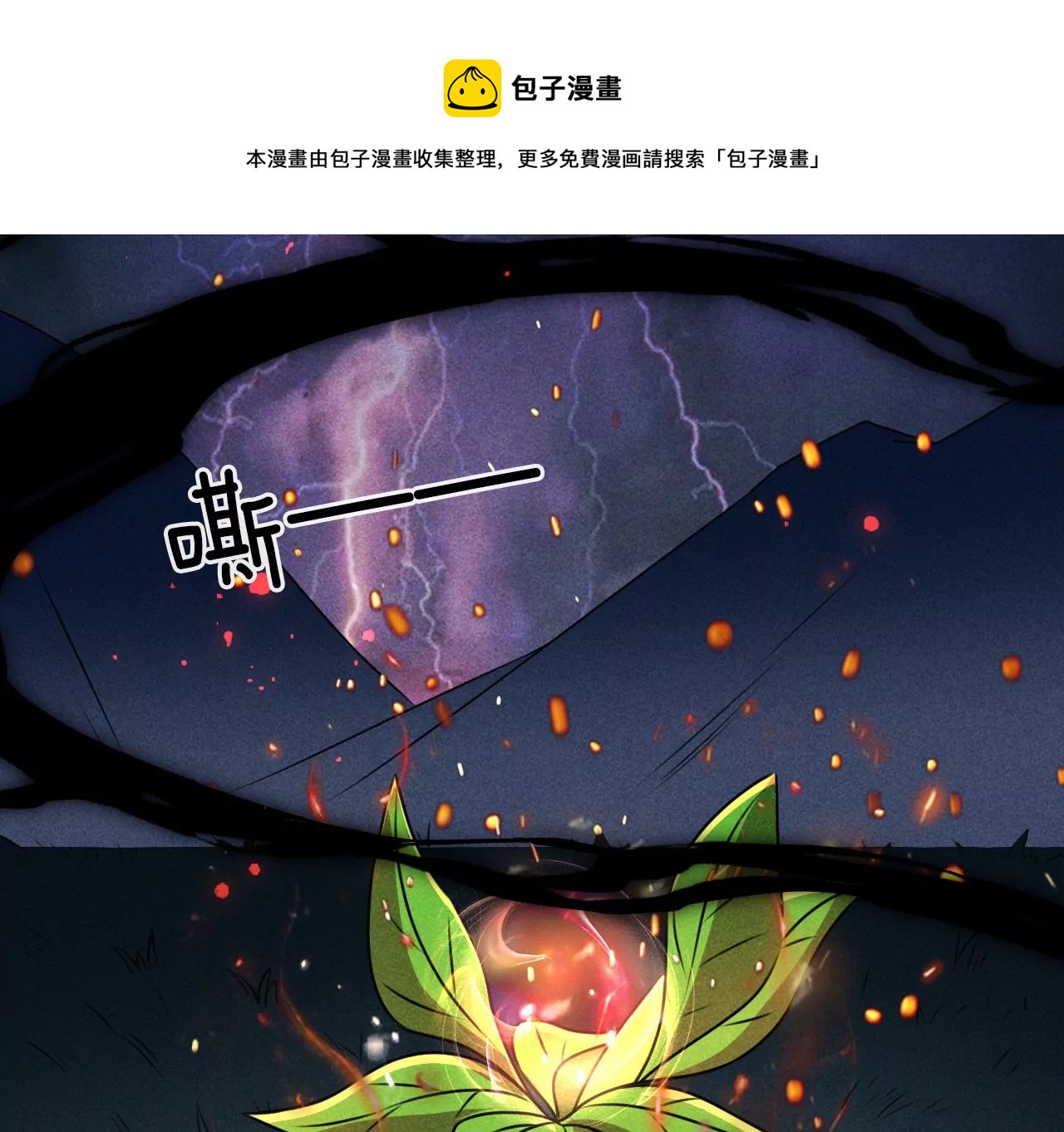 虚凰问天韩漫全集-小可爱无删减无遮挡章节图片 
