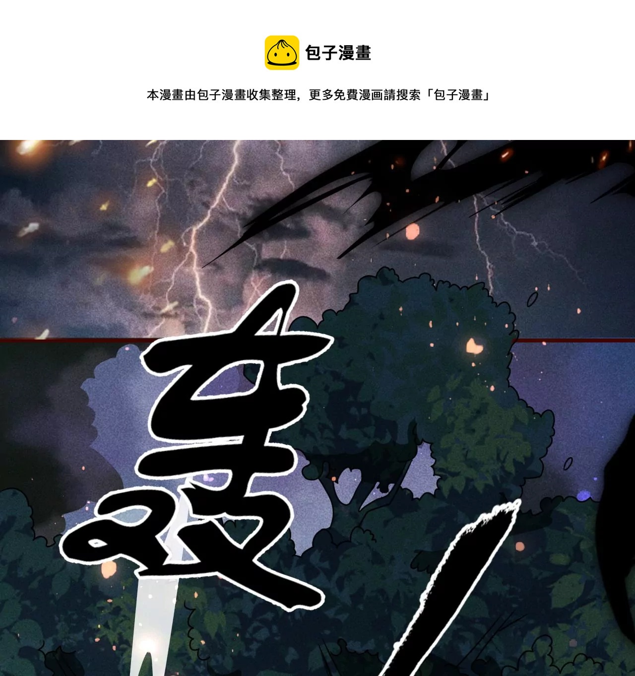 虚凰问天韩漫全集-小可爱无删减无遮挡章节图片 