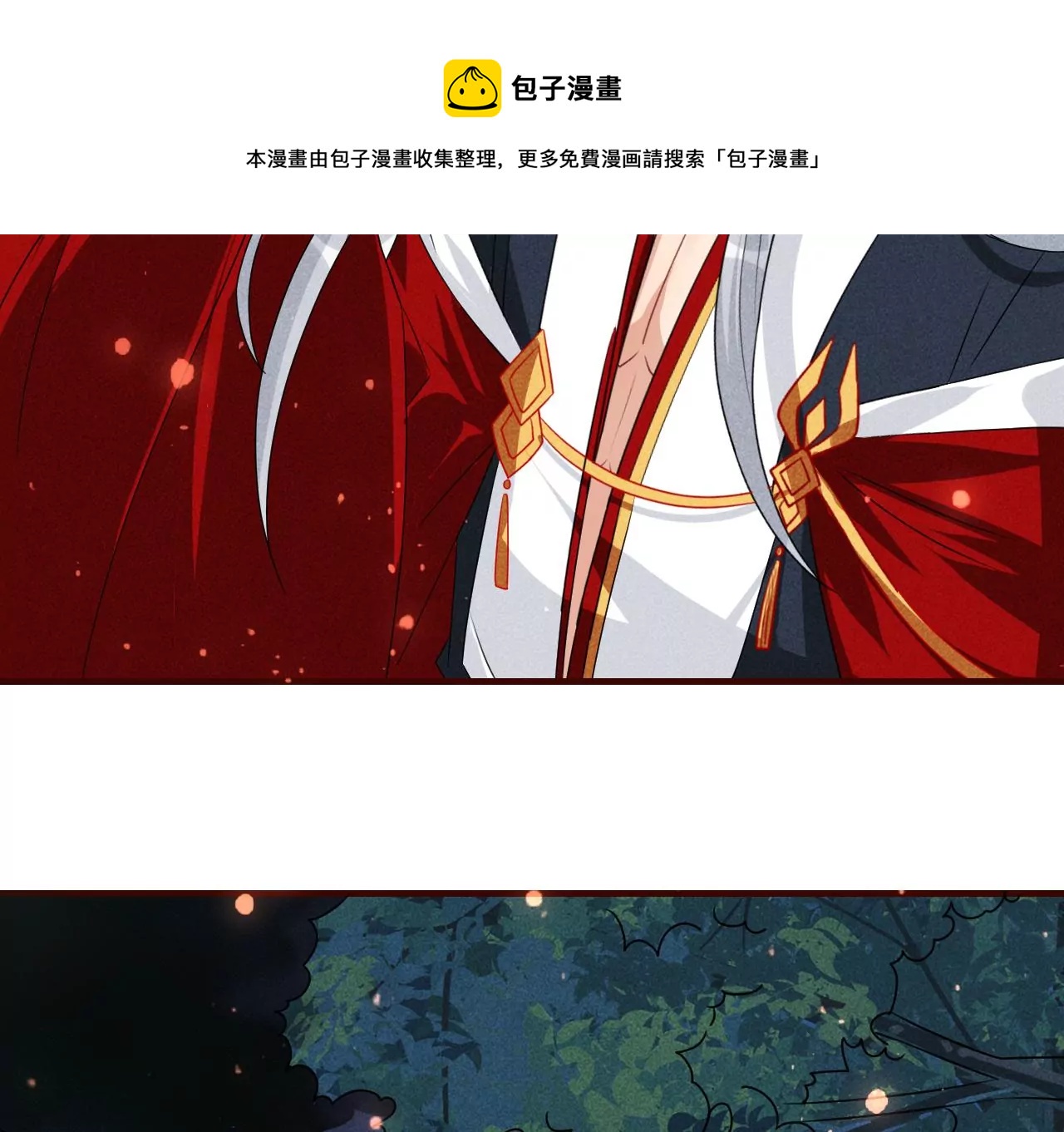 虚凰问天韩漫全集-小可爱无删减无遮挡章节图片 