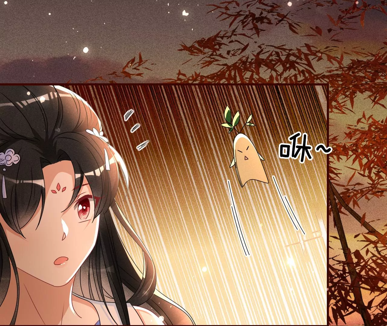 虚凰问天韩漫全集-真灵出现无删减无遮挡章节图片 