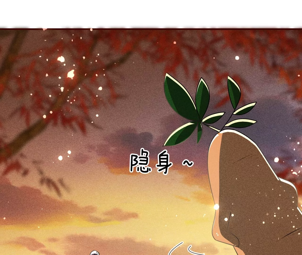 虚凰问天韩漫全集-真灵出现无删减无遮挡章节图片 