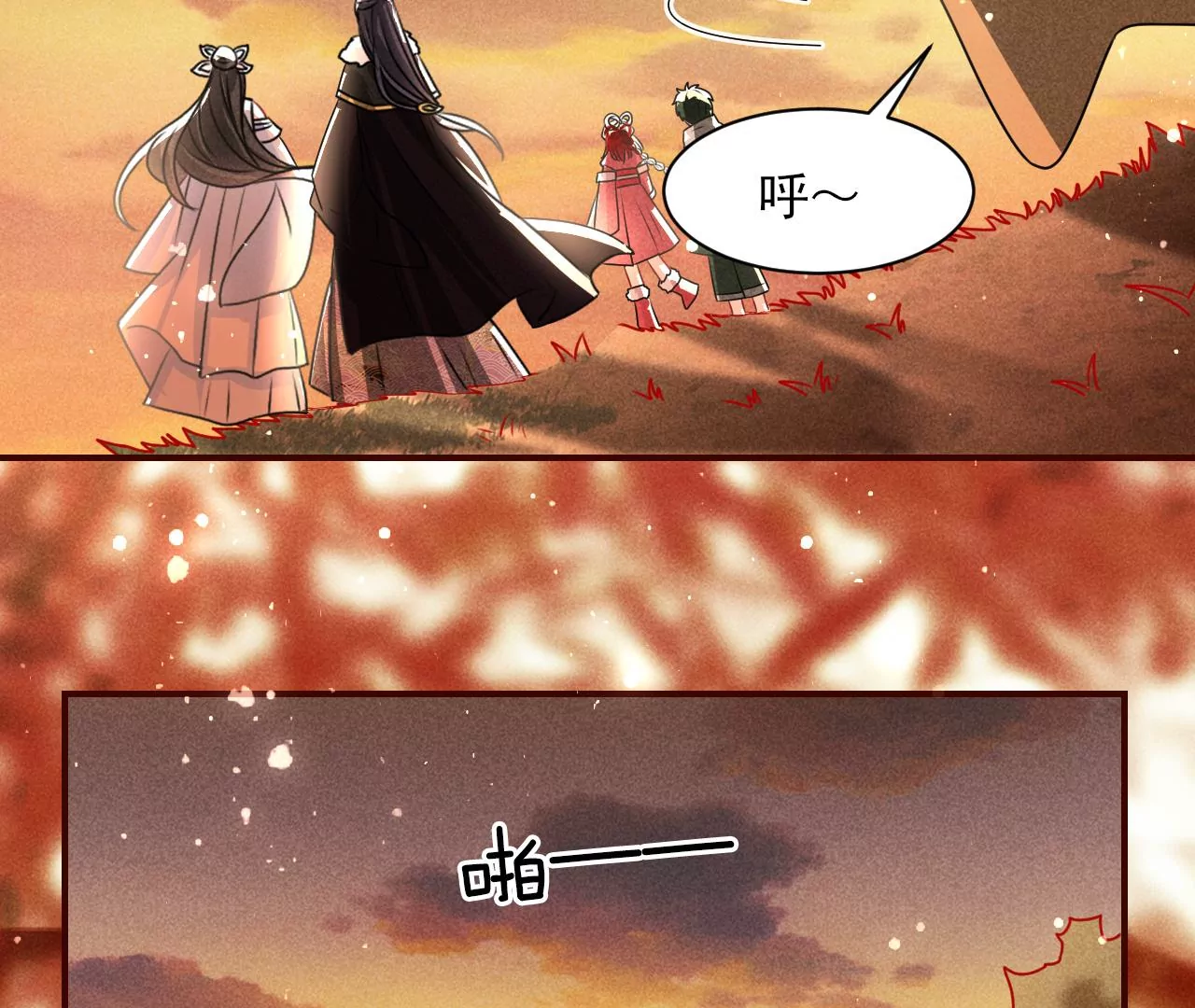 虚凰问天韩漫全集-真灵出现无删减无遮挡章节图片 