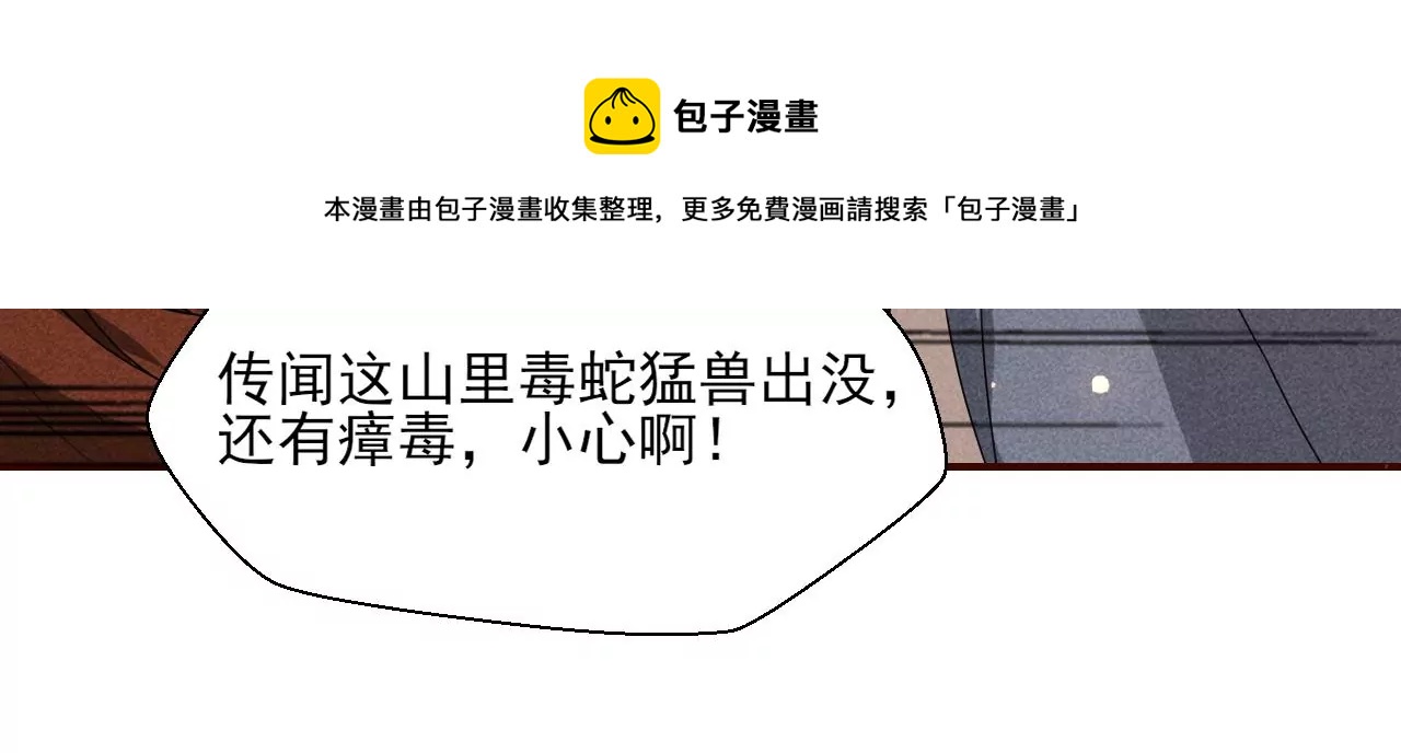 虚凰问天韩漫全集-真灵出现无删减无遮挡章节图片 