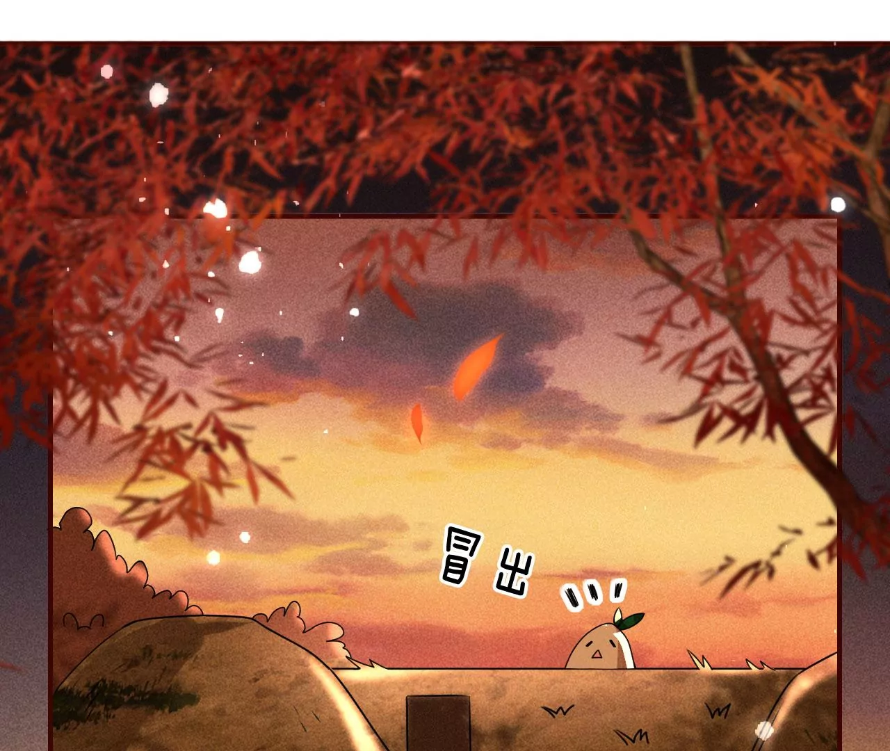 虚凰问天韩漫全集-真灵出现无删减无遮挡章节图片 