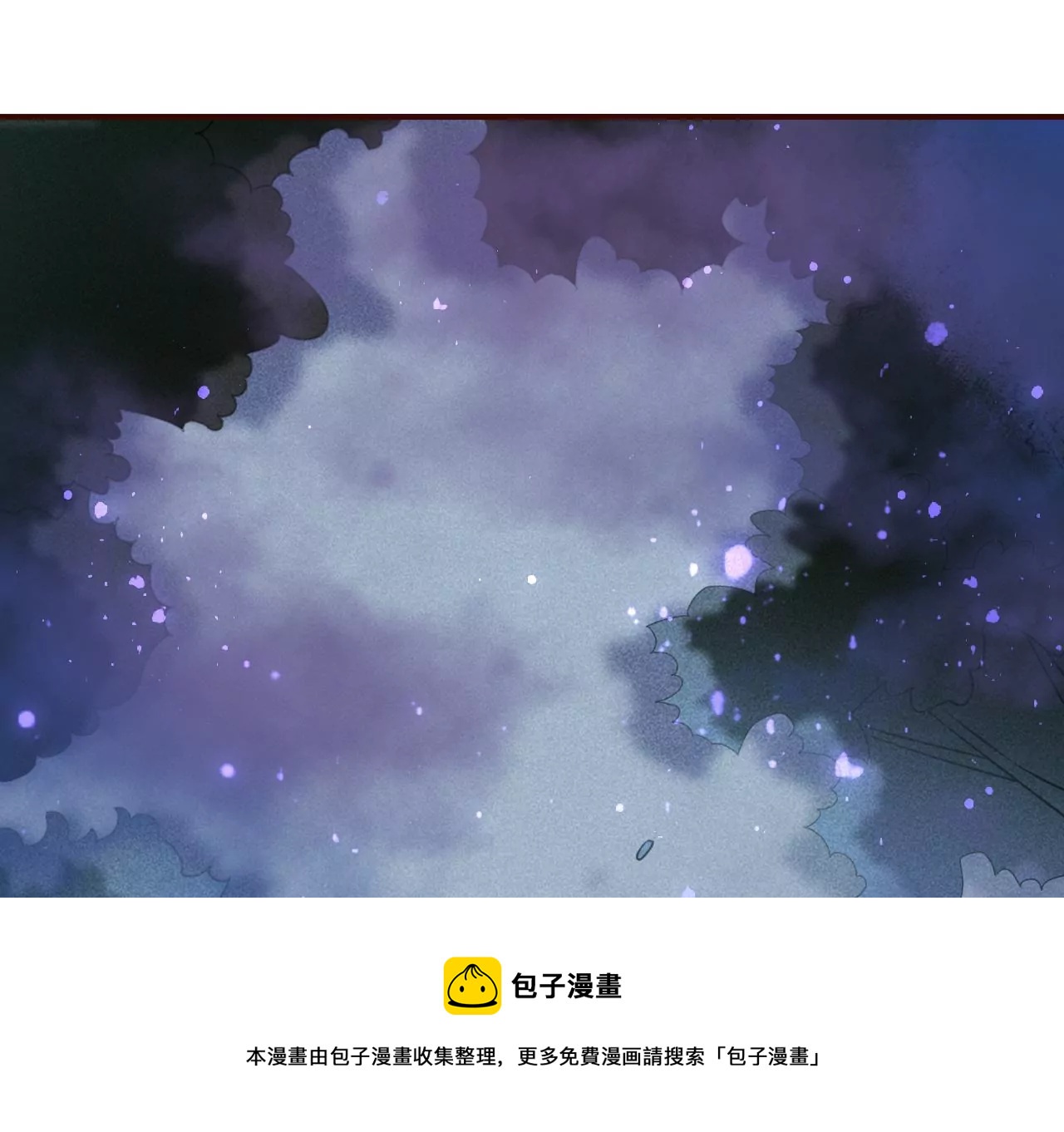 虚凰问天韩漫全集-真灵出现无删减无遮挡章节图片 