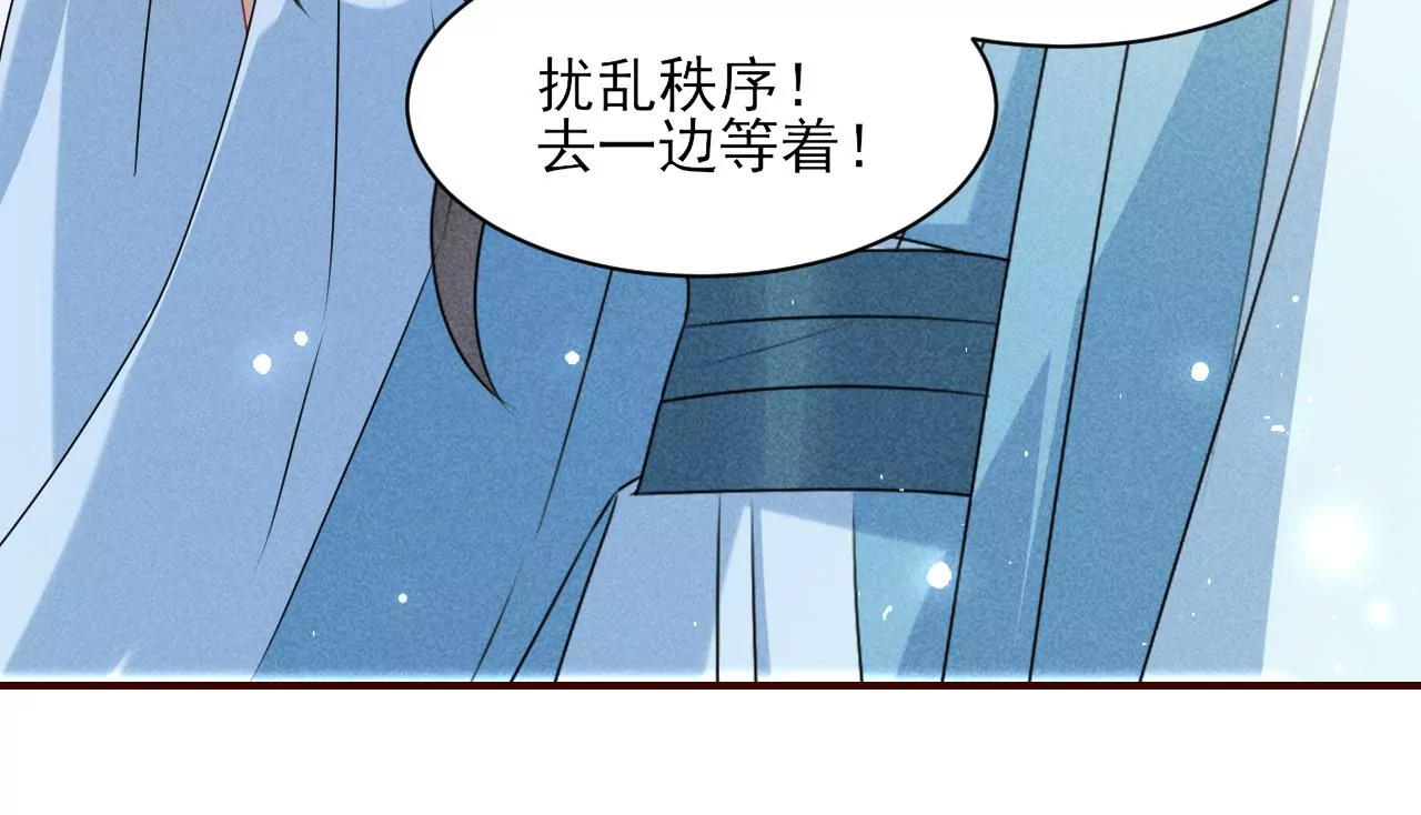 虚凰问天韩漫全集-祭拜无删减无遮挡章节图片 