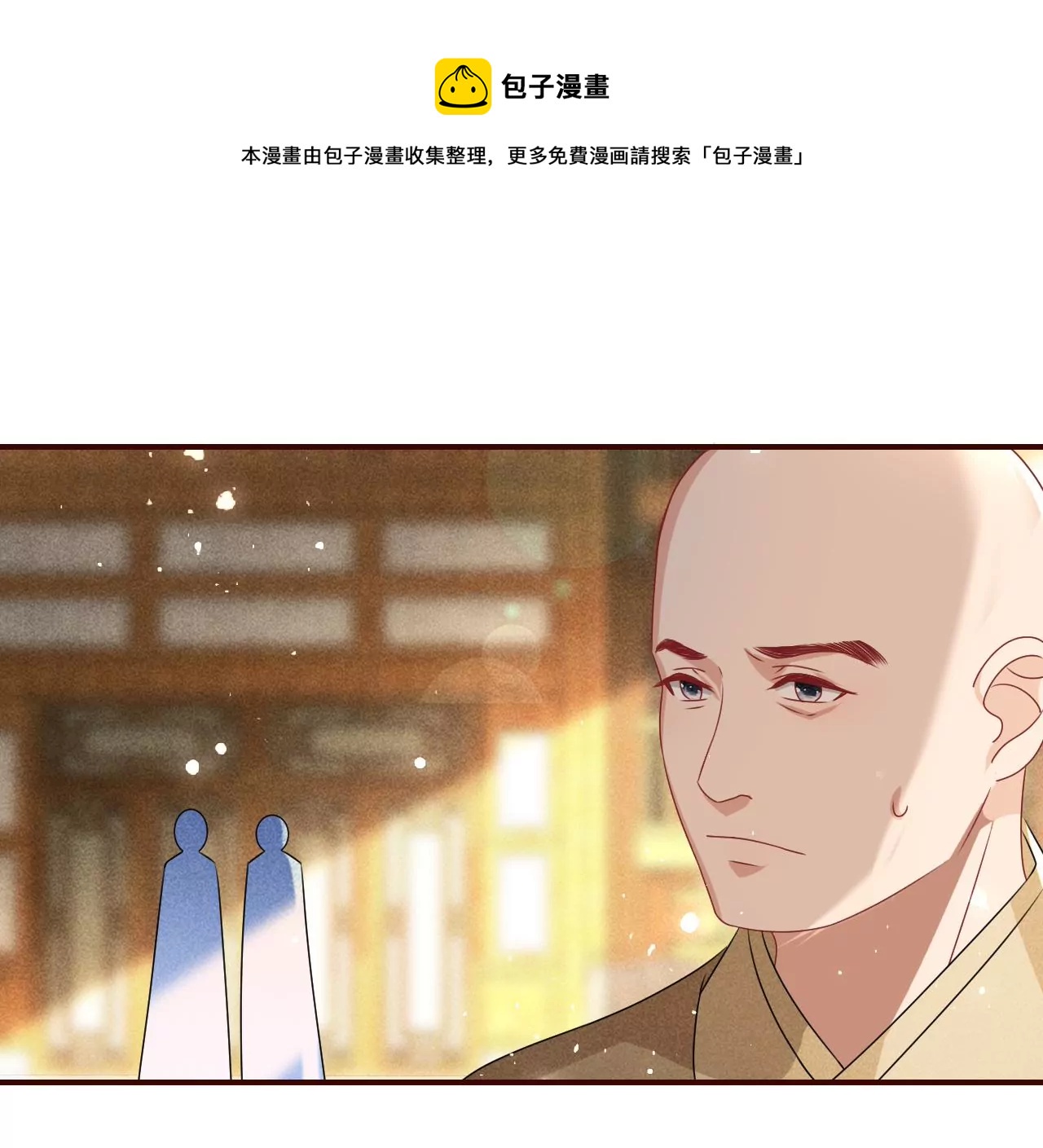 虚凰问天韩漫全集-祭拜无删减无遮挡章节图片 