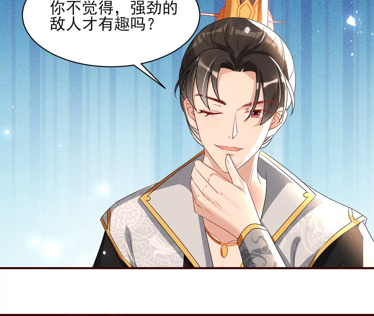 虚凰问天韩漫全集-祭拜无删减无遮挡章节图片 