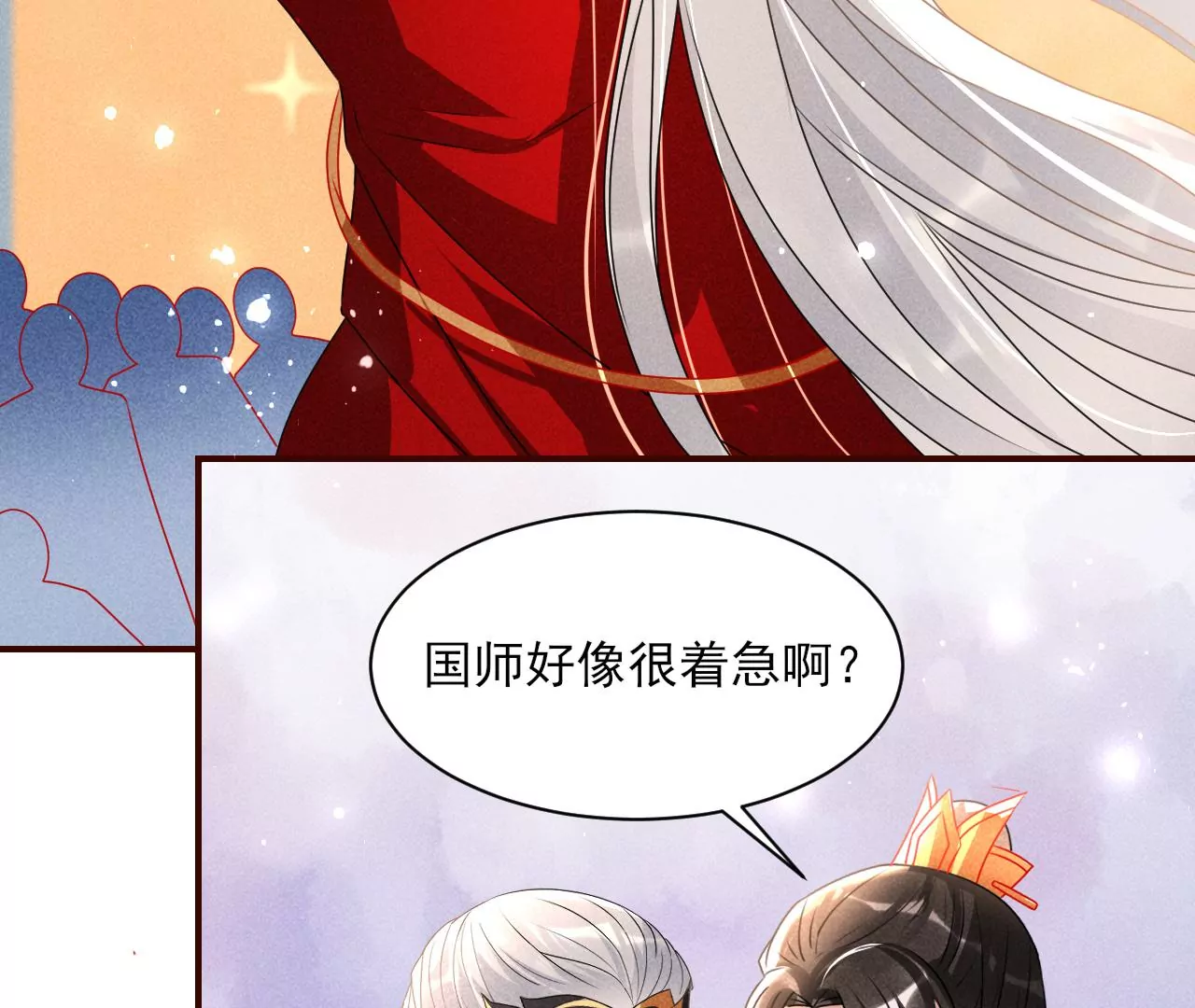 虚凰问天韩漫全集-祭拜无删减无遮挡章节图片 