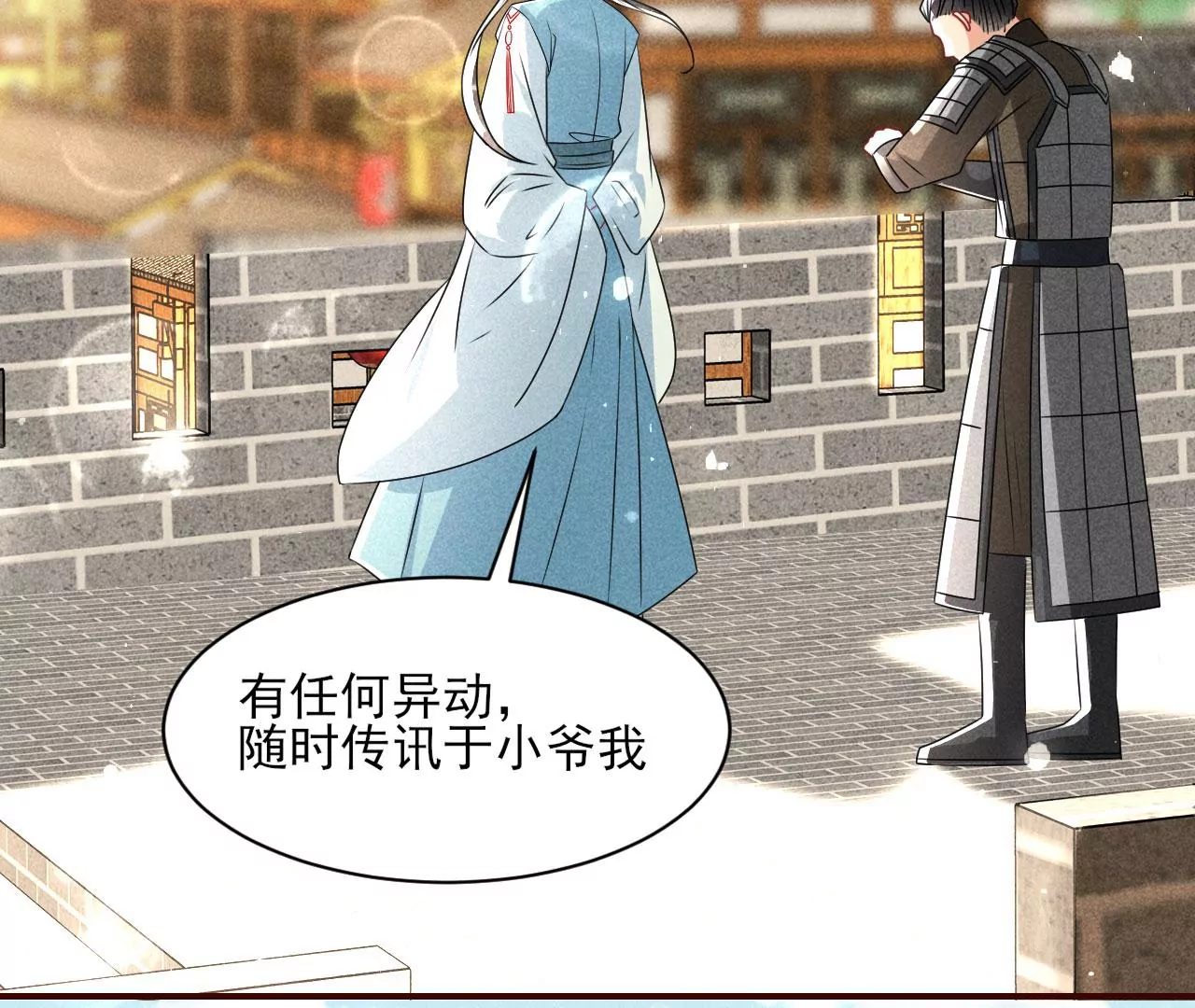 虚凰问天韩漫全集-祭拜无删减无遮挡章节图片 