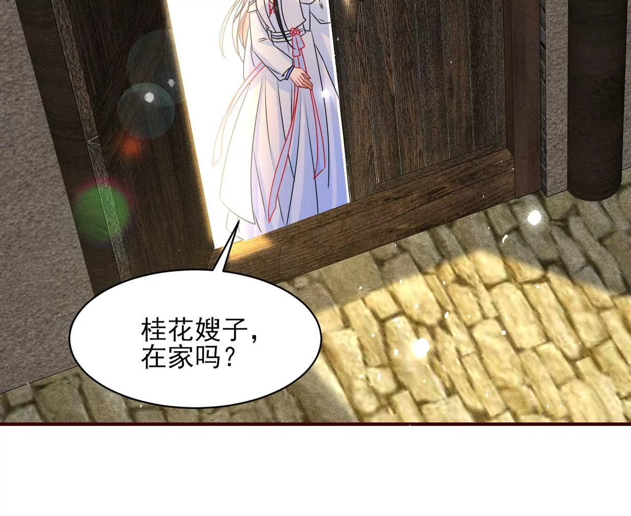 虚凰问天韩漫全集-祭拜无删减无遮挡章节图片 