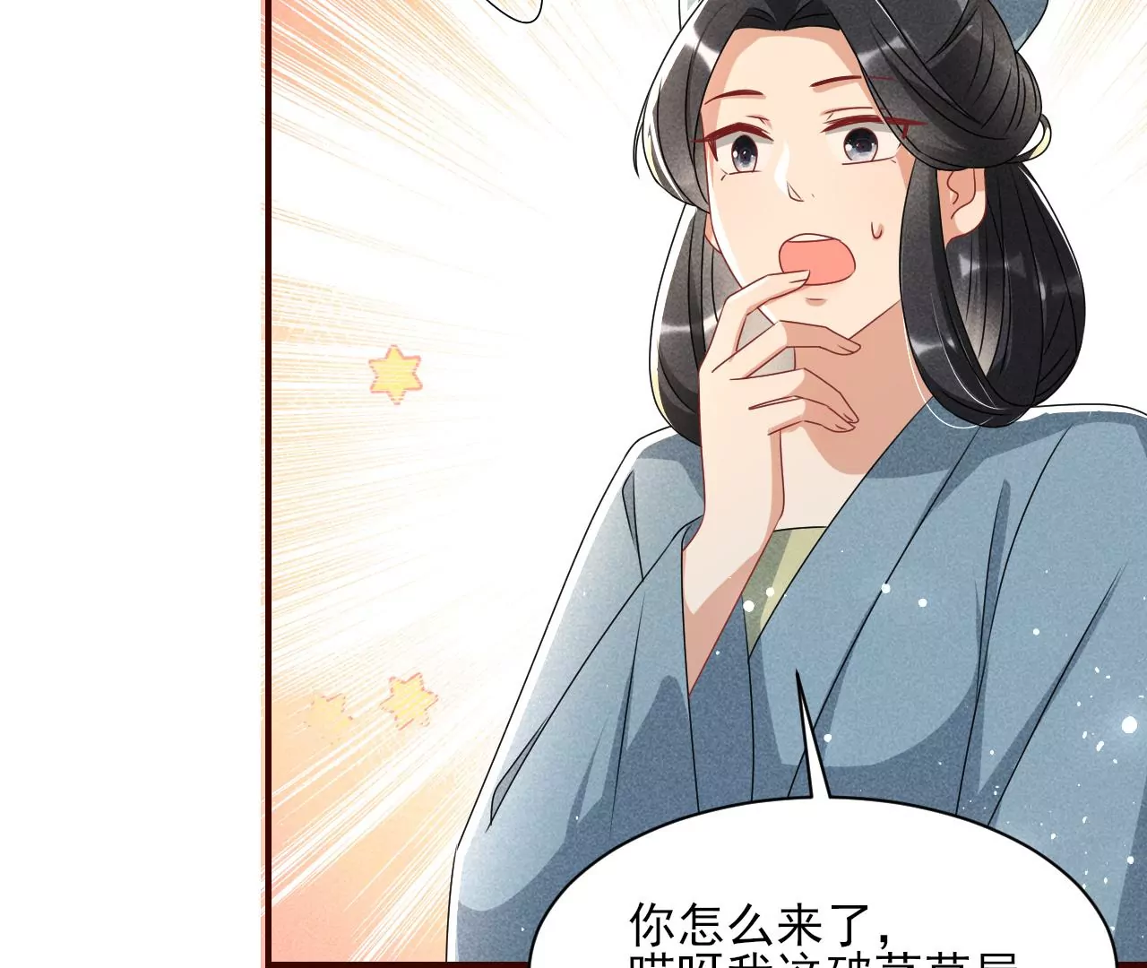 虚凰问天韩漫全集-祭拜无删减无遮挡章节图片 