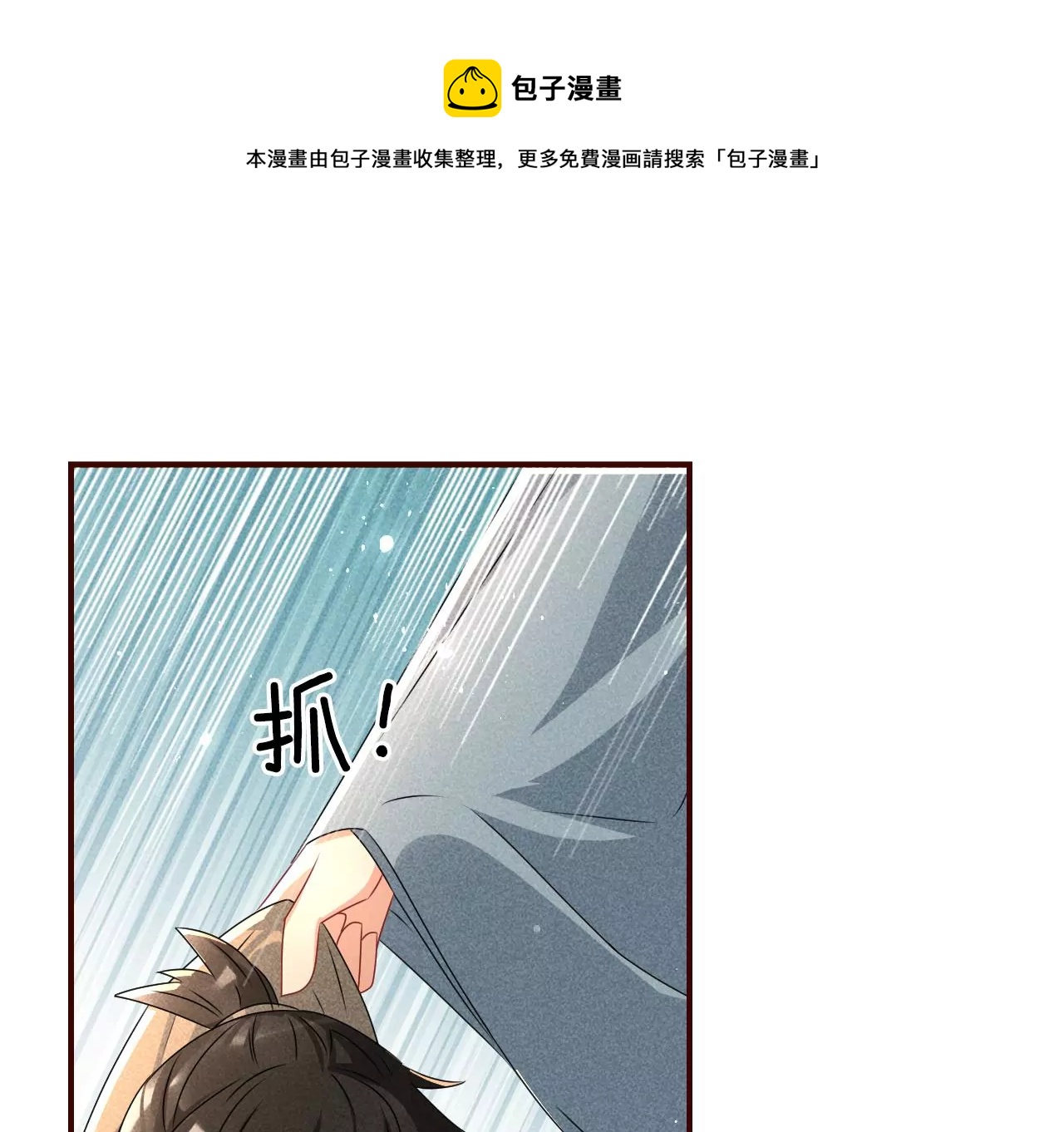 虚凰问天韩漫全集-祭拜无删减无遮挡章节图片 
