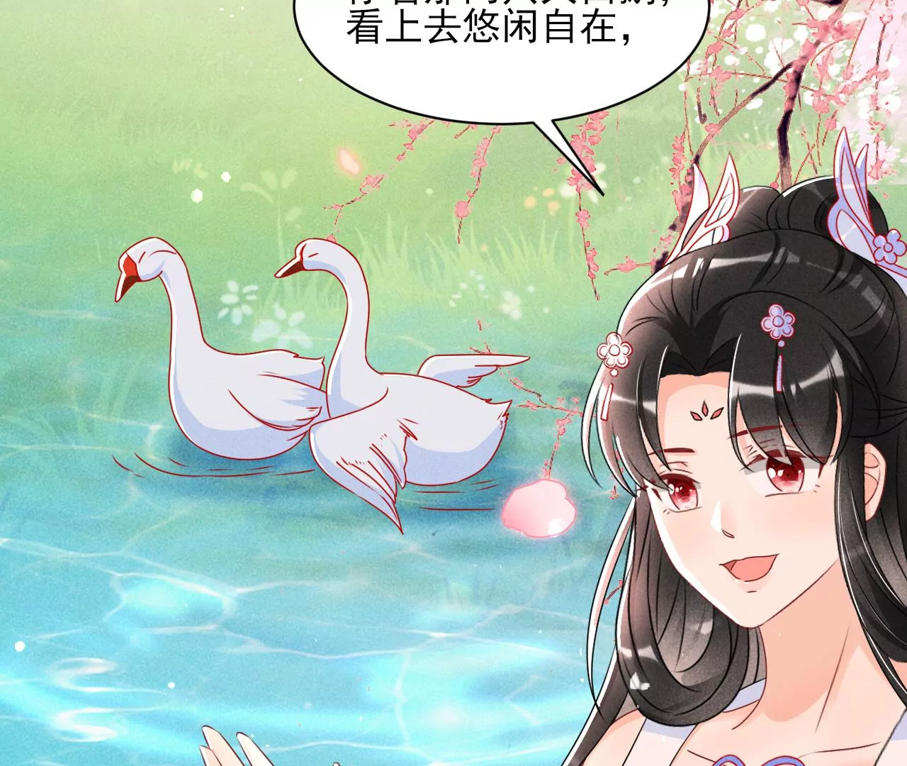 虚凰问天韩漫全集-铁锅炖大鹅无删减无遮挡章节图片 