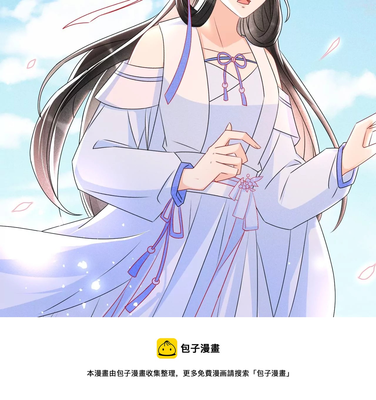 虚凰问天韩漫全集-铁锅炖大鹅无删减无遮挡章节图片 