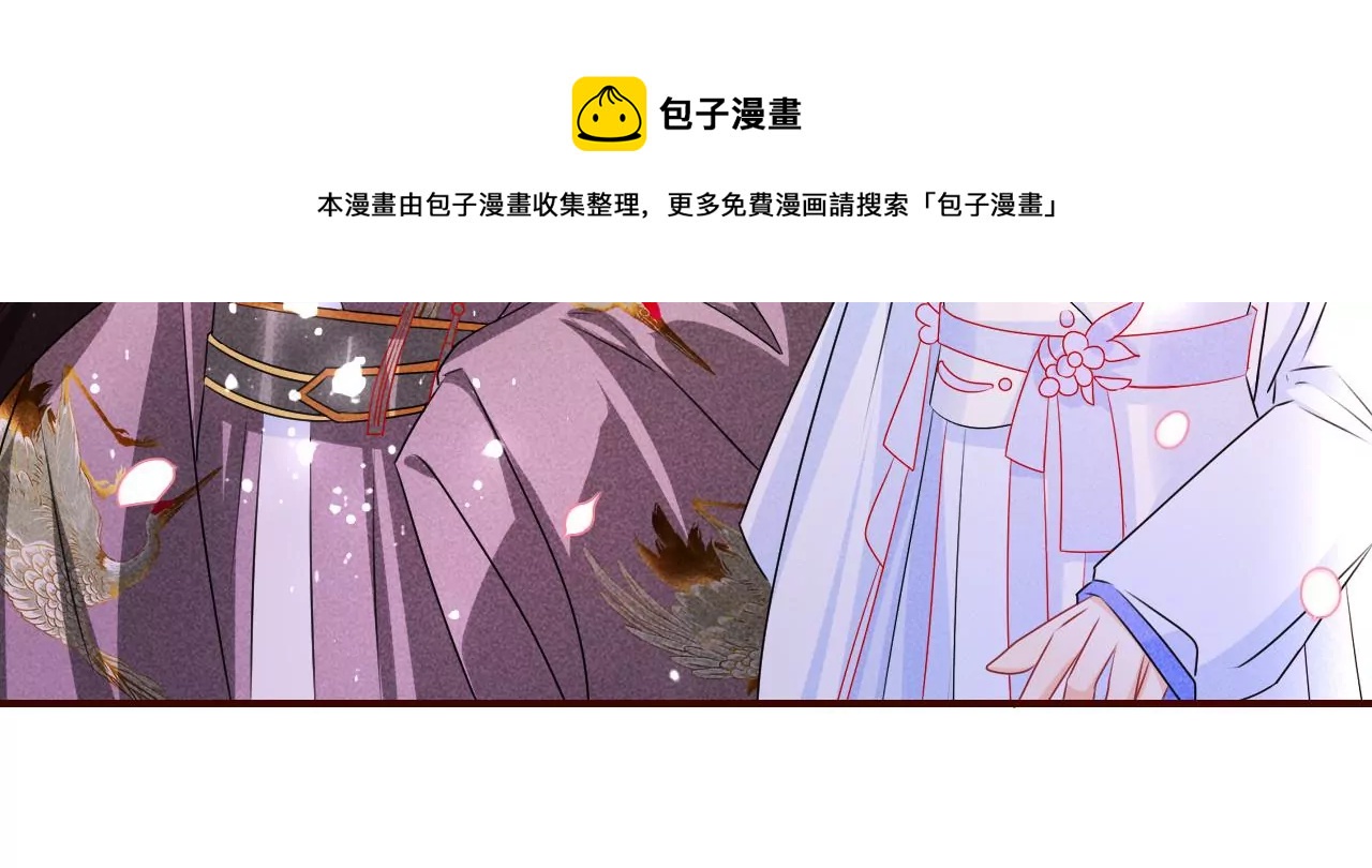 虚凰问天韩漫全集-铁锅炖大鹅无删减无遮挡章节图片 