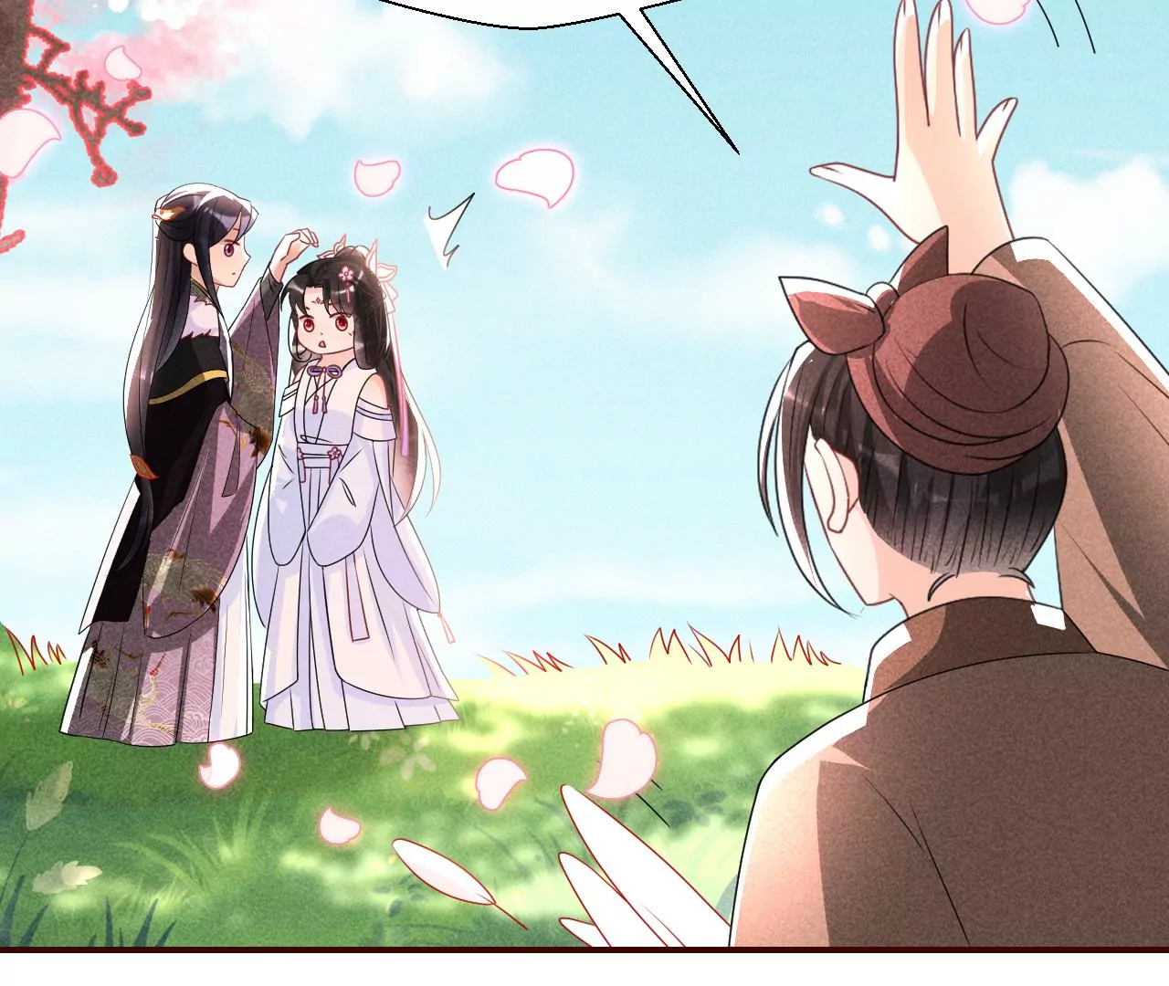 虚凰问天韩漫全集-铁锅炖大鹅无删减无遮挡章节图片 
