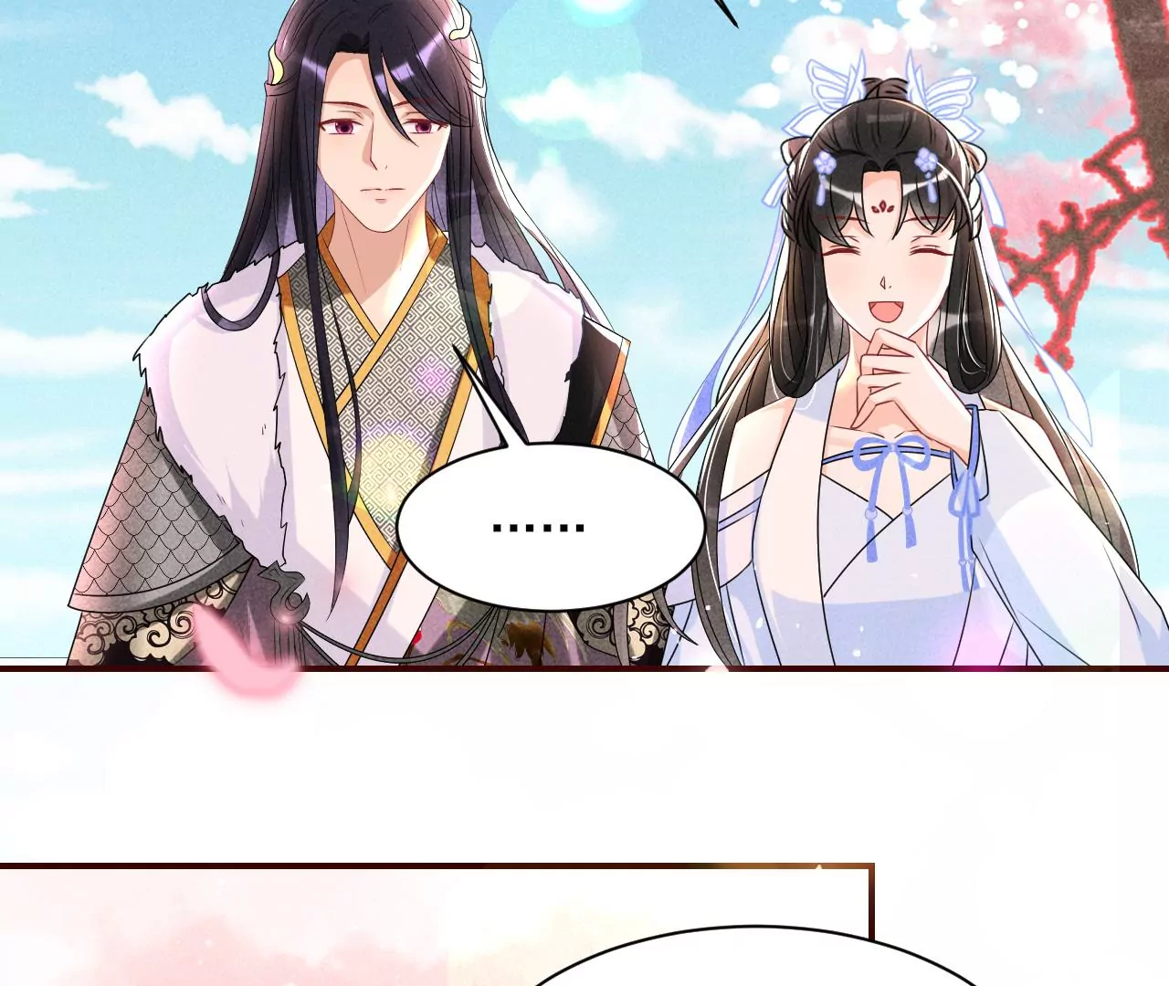 虚凰问天韩漫全集-铁锅炖大鹅无删减无遮挡章节图片 