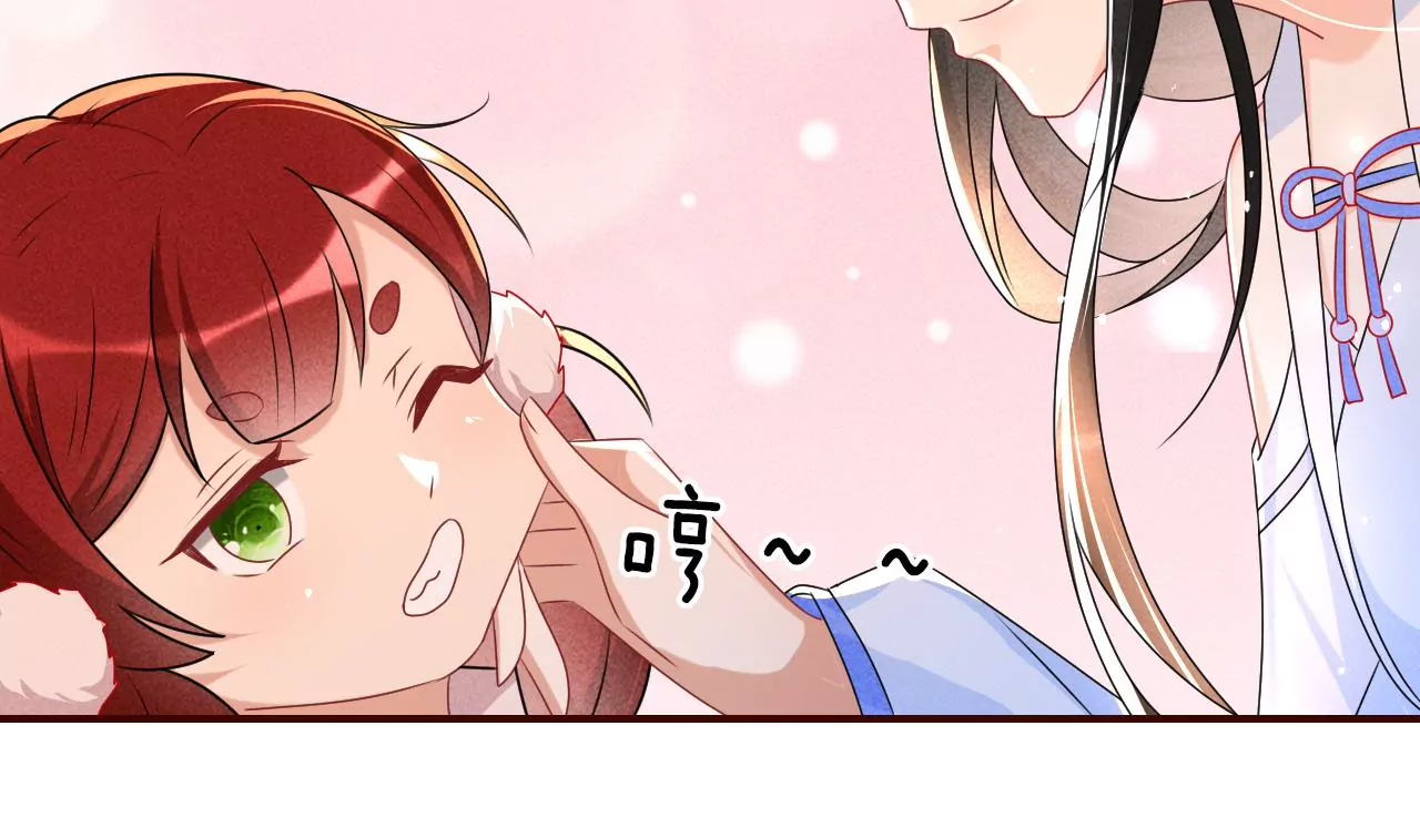 虚凰问天韩漫全集-训妹无删减无遮挡章节图片 