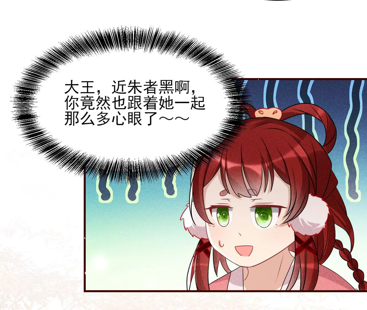 虚凰问天韩漫全集-训妹无删减无遮挡章节图片 