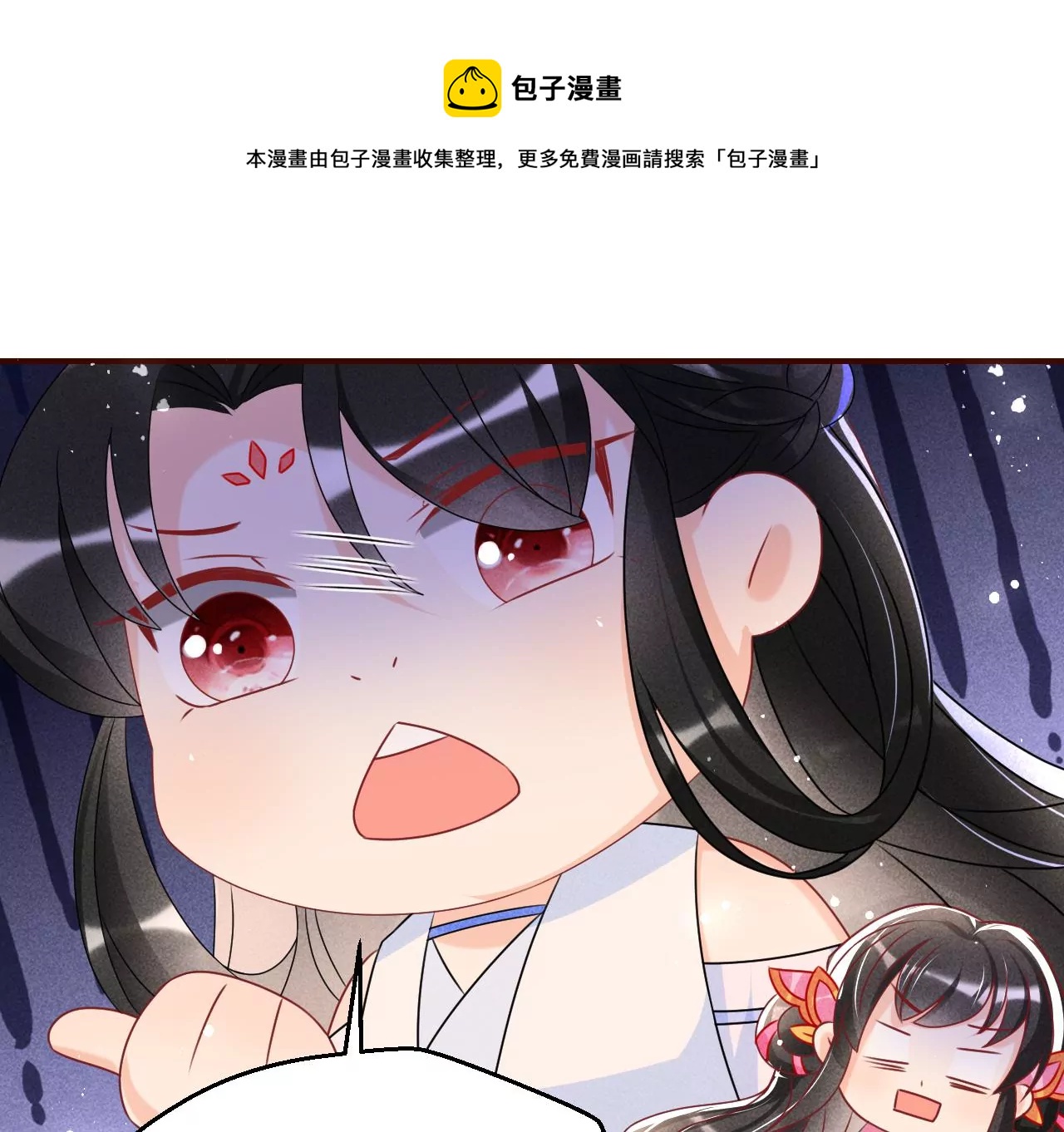 虚凰问天韩漫全集-训妹无删减无遮挡章节图片 