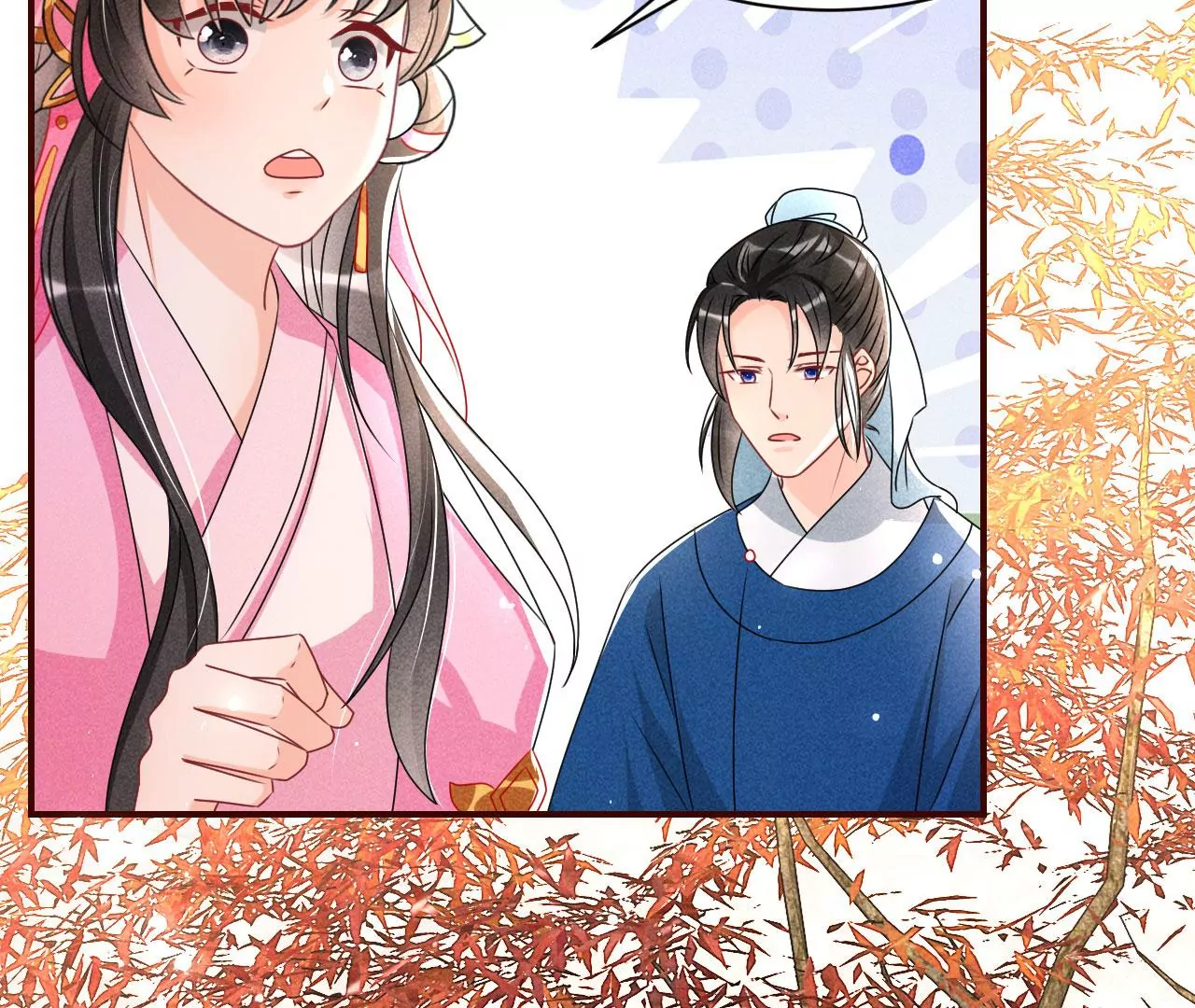 虚凰问天韩漫全集-训妹无删减无遮挡章节图片 