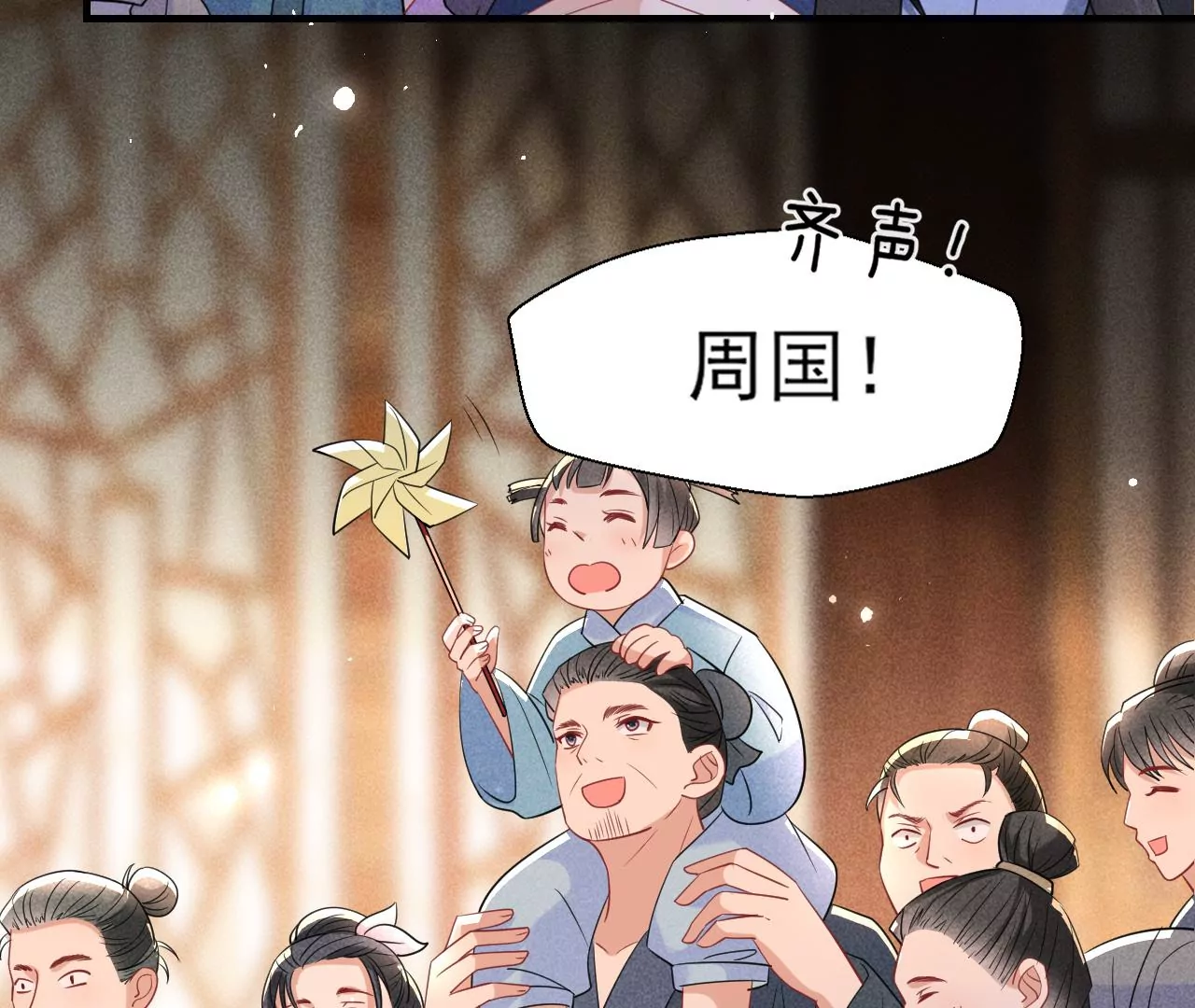 虚凰问天韩漫全集-做我的男宠无删减无遮挡章节图片 