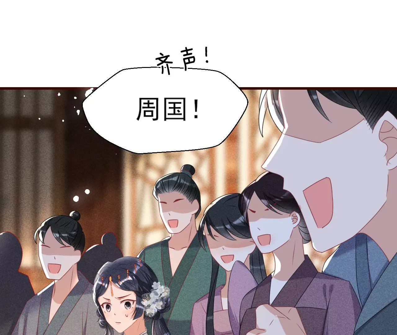 虚凰问天韩漫全集-做我的男宠无删减无遮挡章节图片 