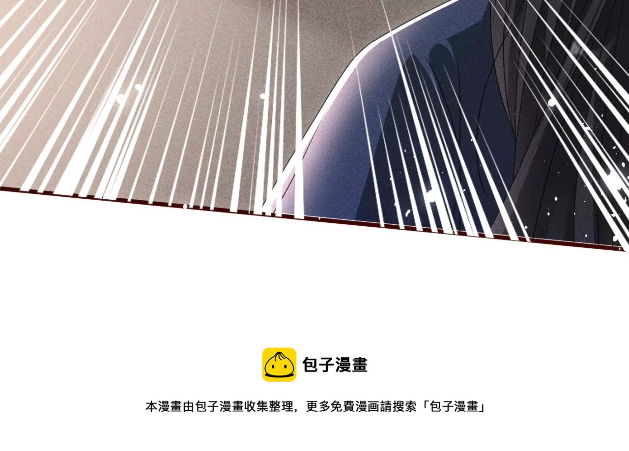 虚凰问天韩漫全集-做我的男宠无删减无遮挡章节图片 