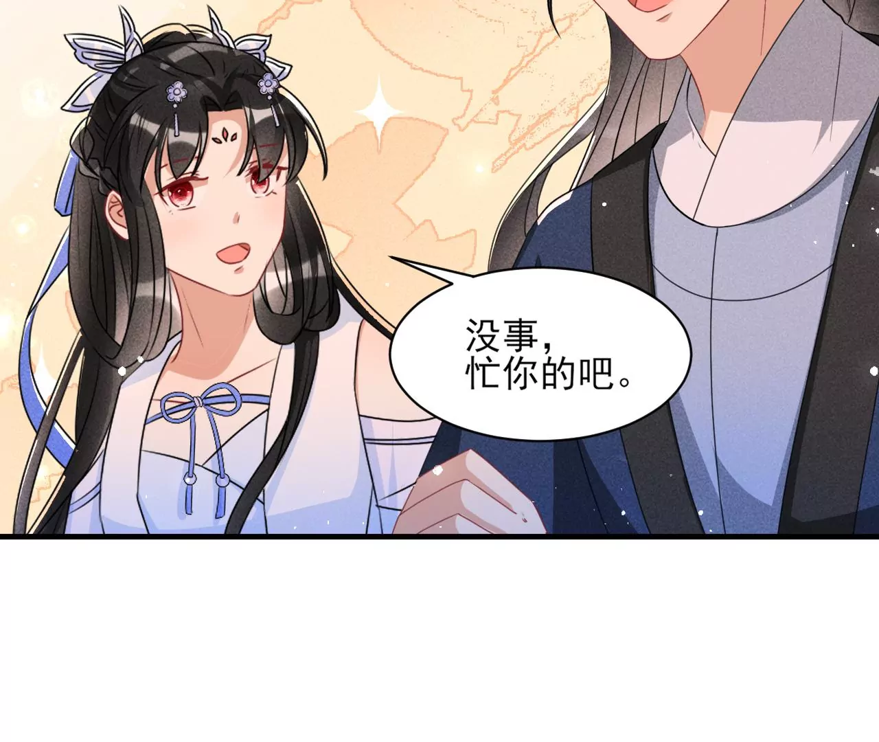 虚凰问天韩漫全集-做我的男宠无删减无遮挡章节图片 