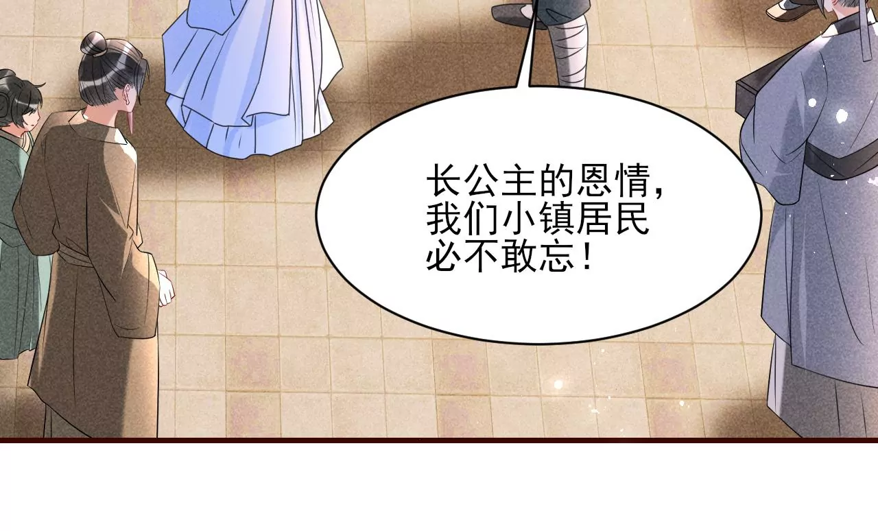 虚凰问天韩漫全集-做我的男宠无删减无遮挡章节图片 