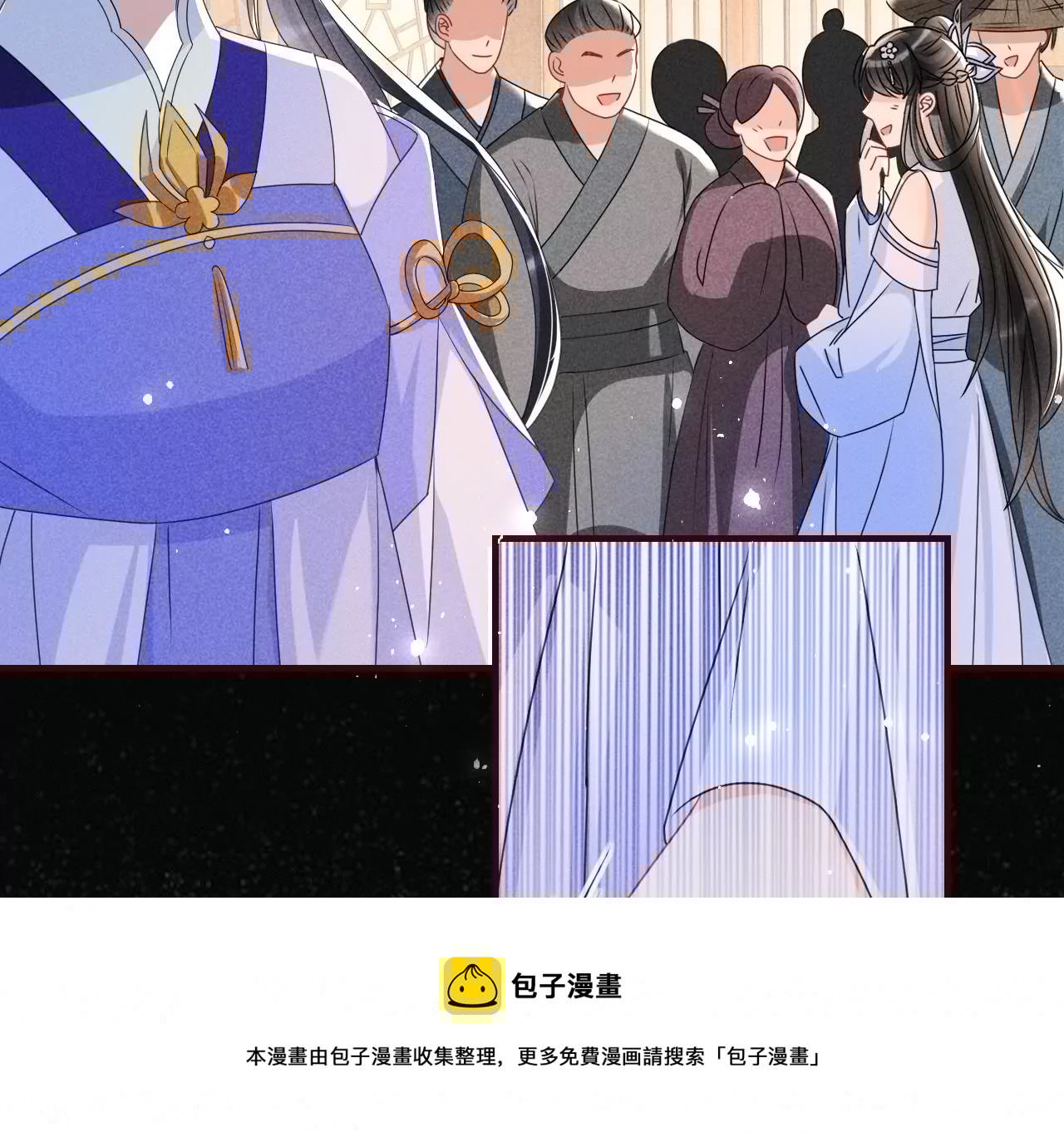 虚凰问天韩漫全集-做我的男宠无删减无遮挡章节图片 