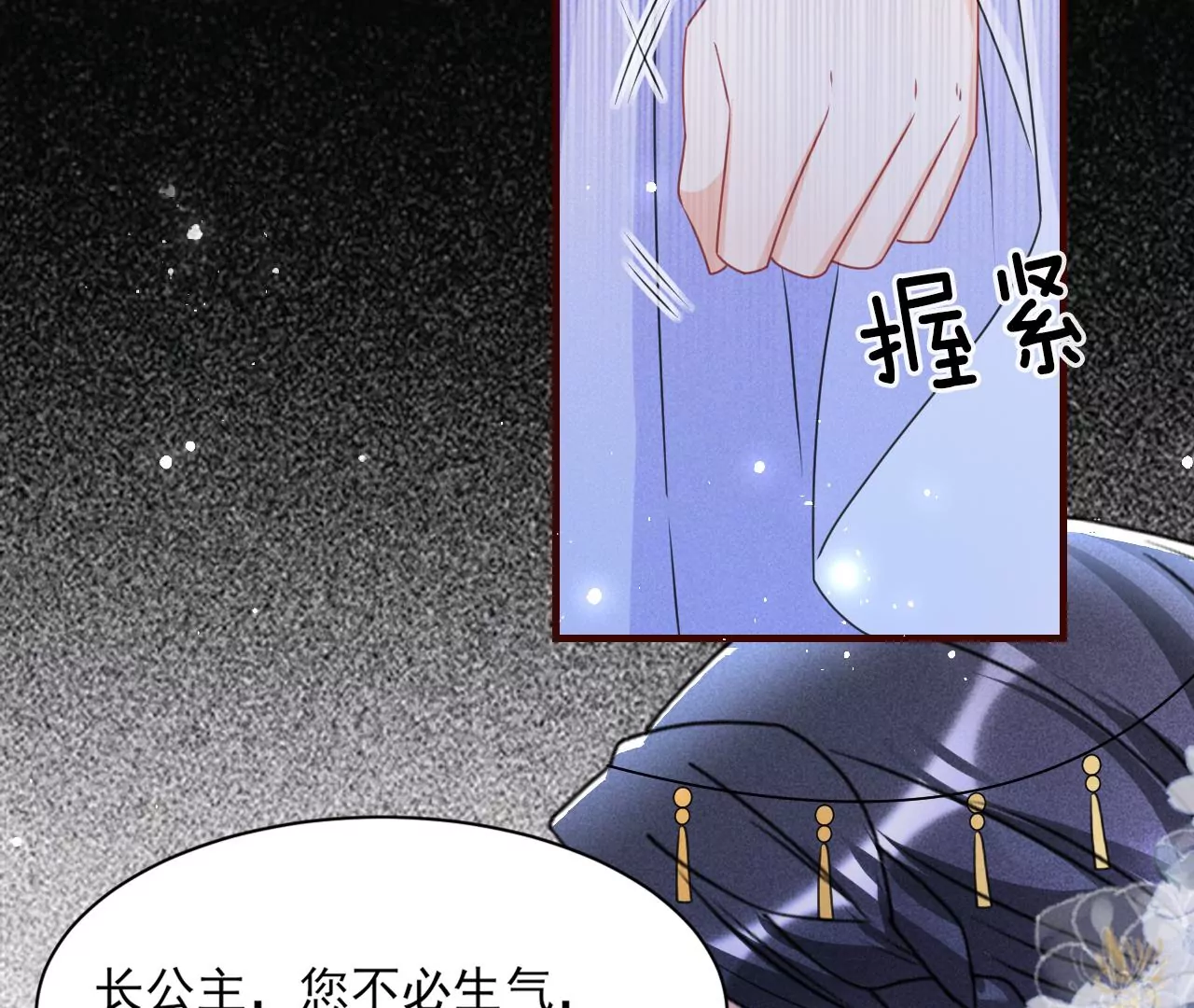 虚凰问天韩漫全集-做我的男宠无删减无遮挡章节图片 