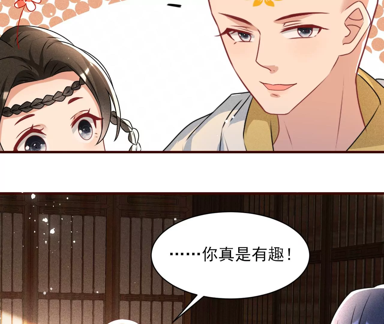 虚凰问天韩漫全集-做我的男宠无删减无遮挡章节图片 