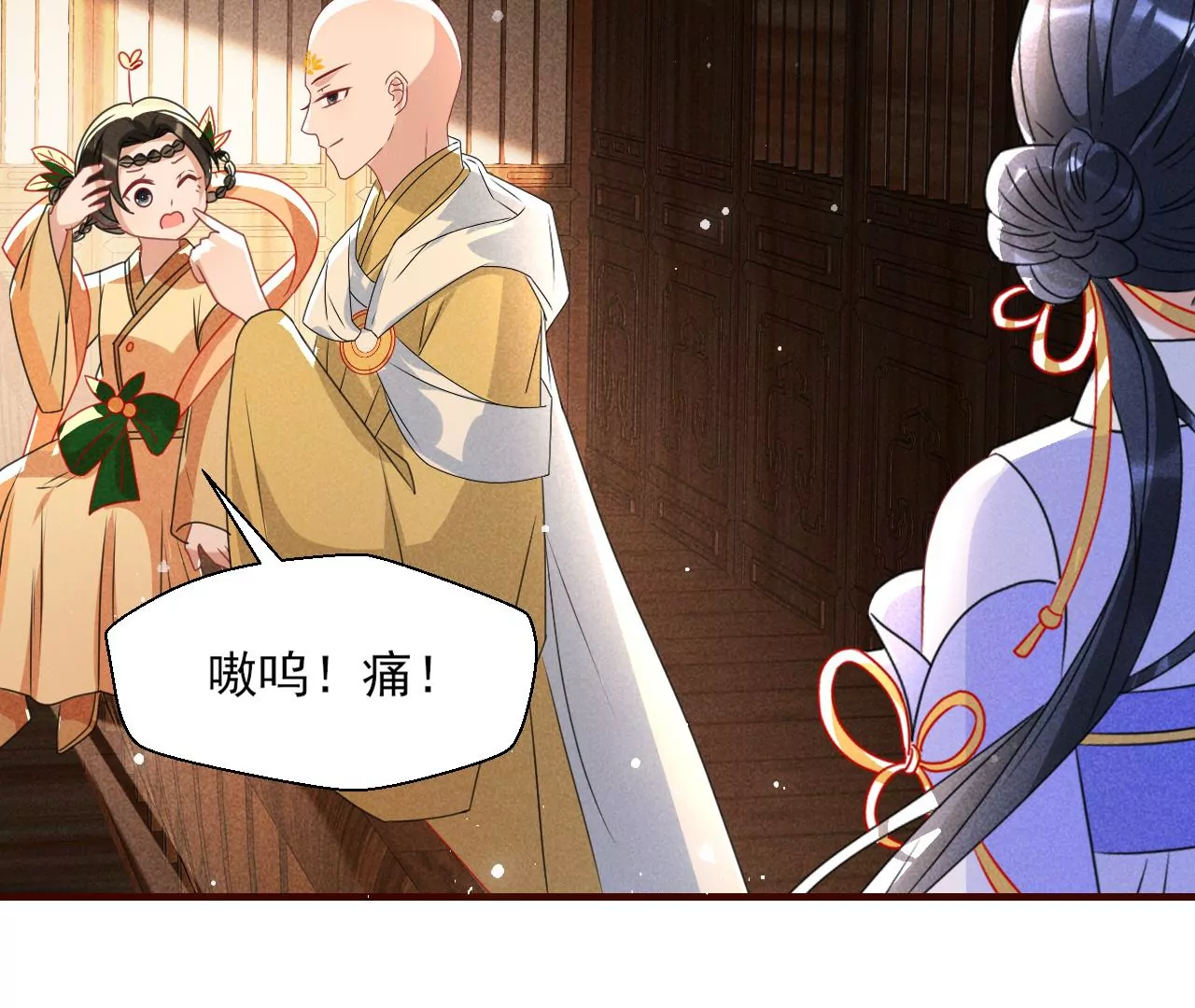 虚凰问天韩漫全集-做我的男宠无删减无遮挡章节图片 
