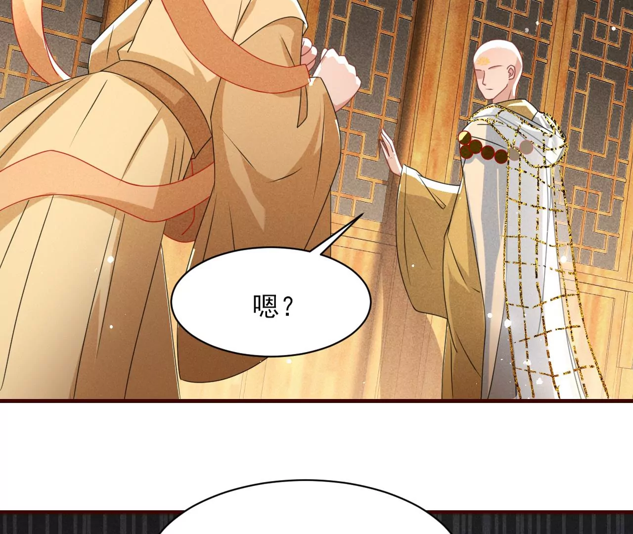 虚凰问天韩漫全集-做我的男宠无删减无遮挡章节图片 