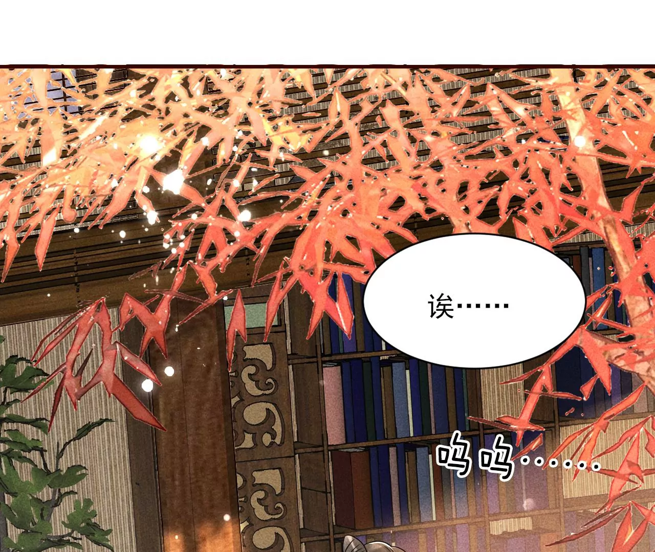 虚凰问天韩漫全集-眼泪是没有用的无删减无遮挡章节图片 