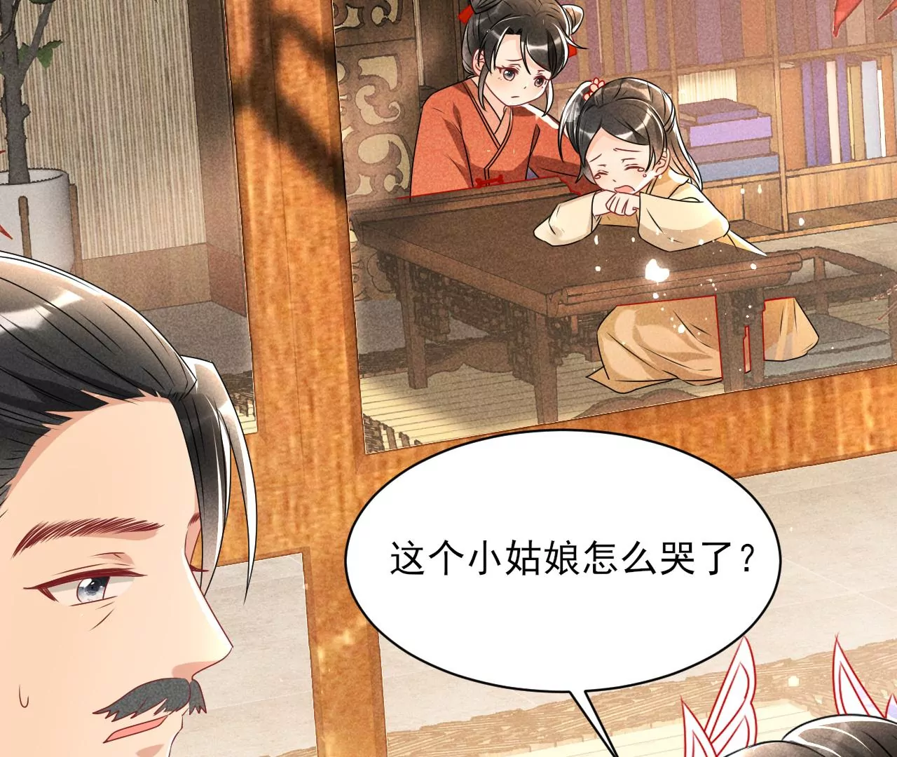 虚凰问天韩漫全集-眼泪是没有用的无删减无遮挡章节图片 