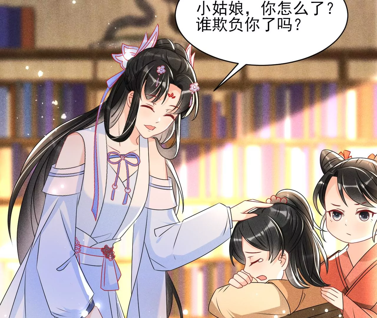虚凰问天韩漫全集-眼泪是没有用的无删减无遮挡章节图片 