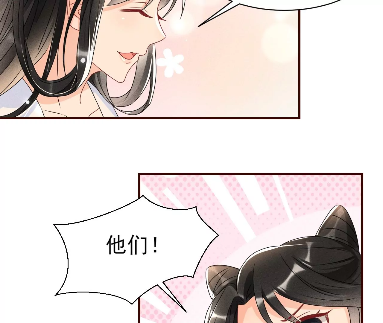 虚凰问天韩漫全集-眼泪是没有用的无删减无遮挡章节图片 