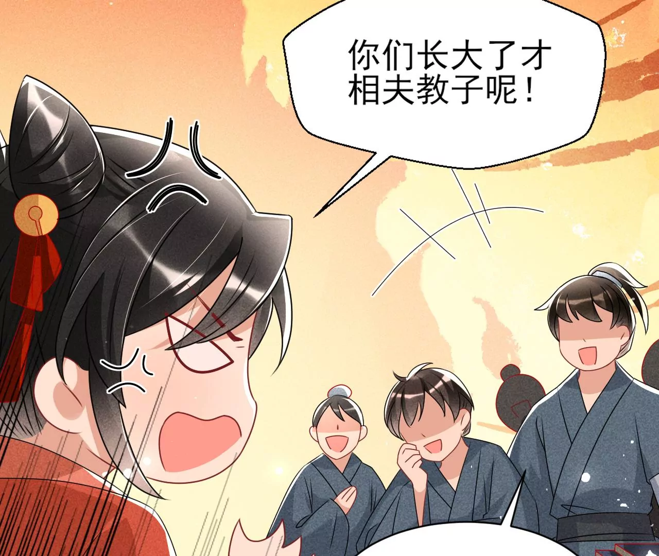 虚凰问天韩漫全集-眼泪是没有用的无删减无遮挡章节图片 