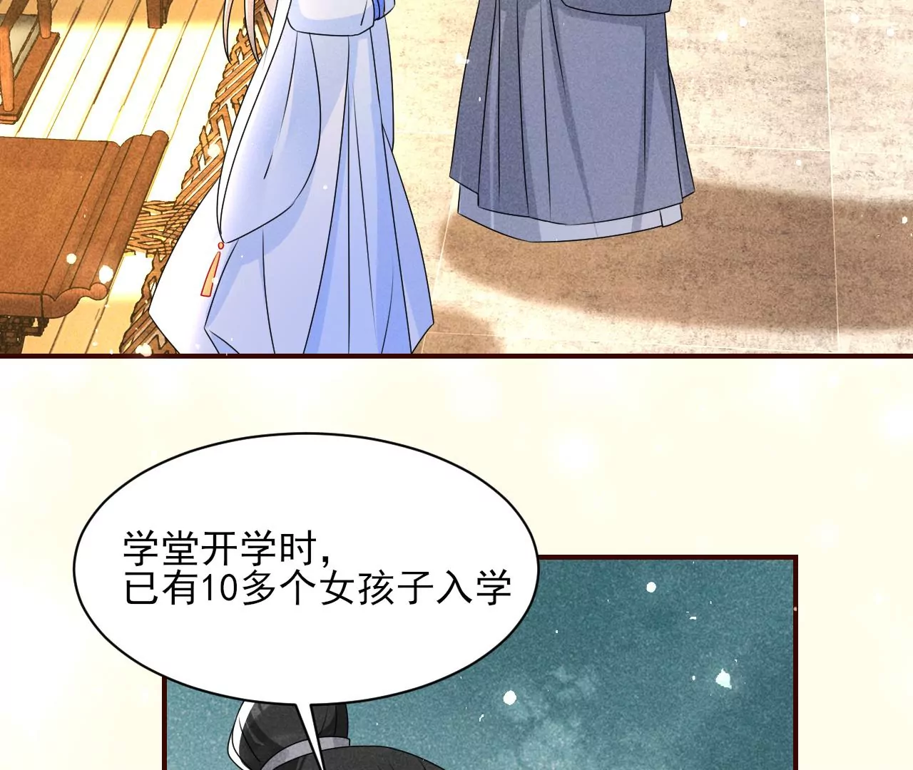 虚凰问天韩漫全集-眼泪是没有用的无删减无遮挡章节图片 